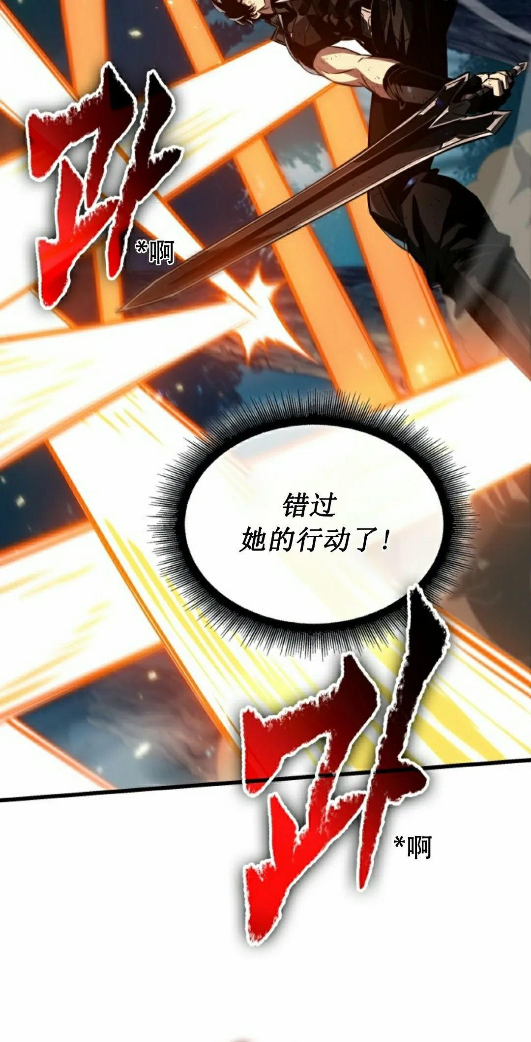 第152话 第82页