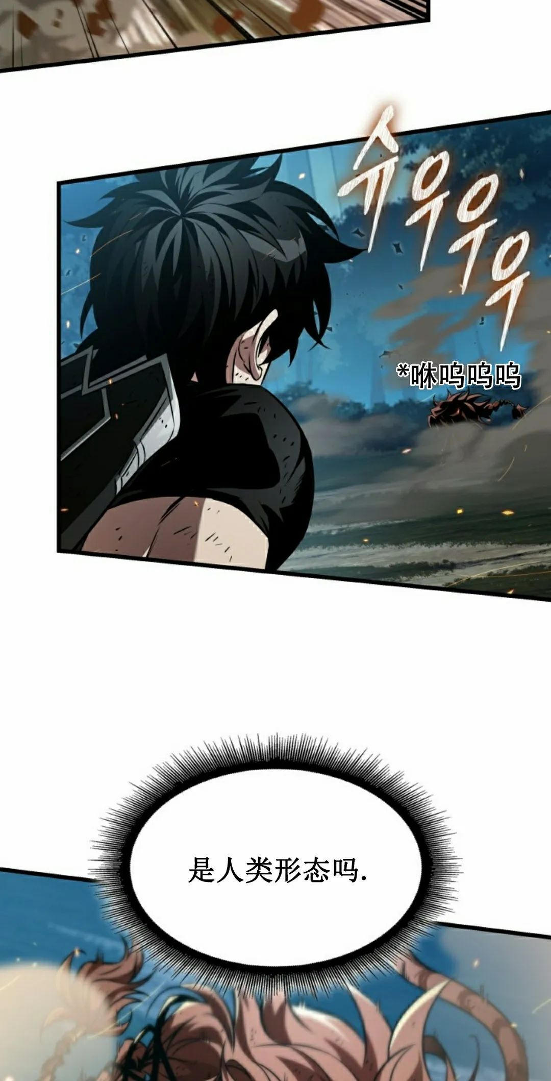 第152话 第85页