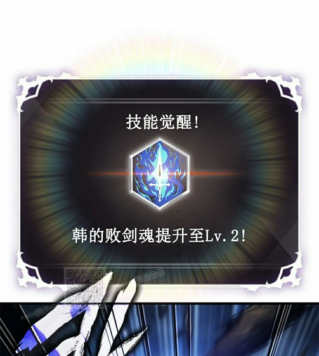 第152话 第93页