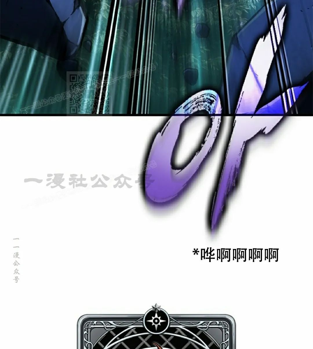 第152话 第96页