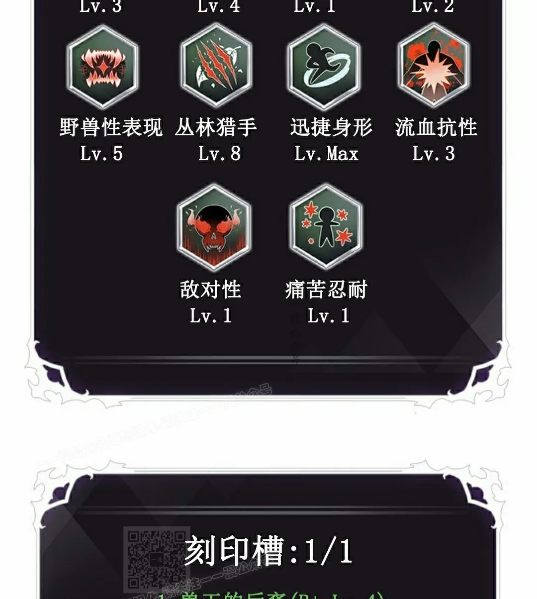 第152话 第99页