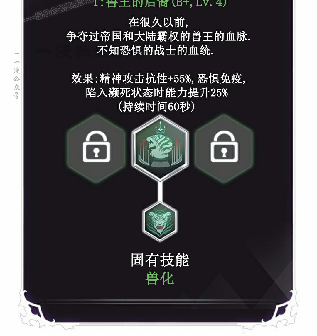 第152话 第100页