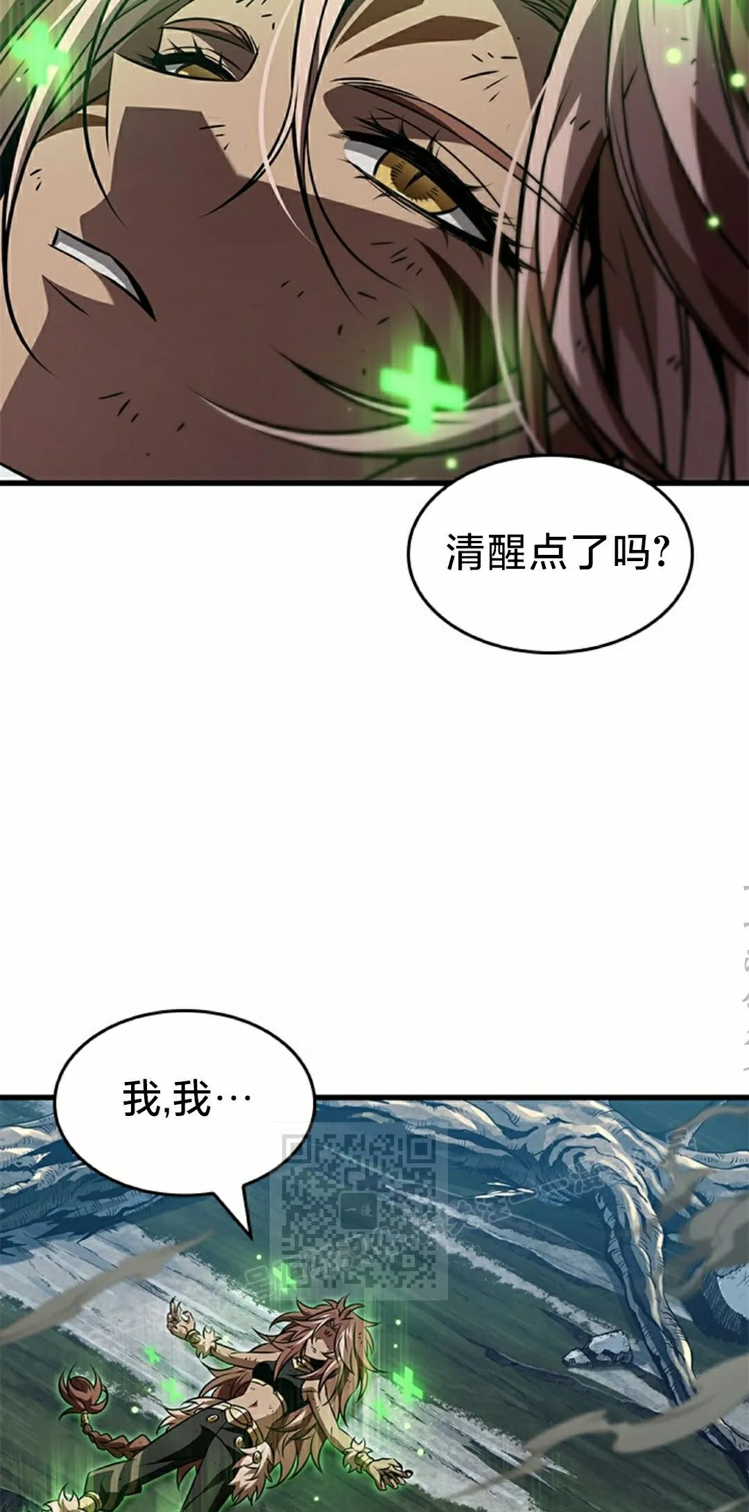第153话 第3页
