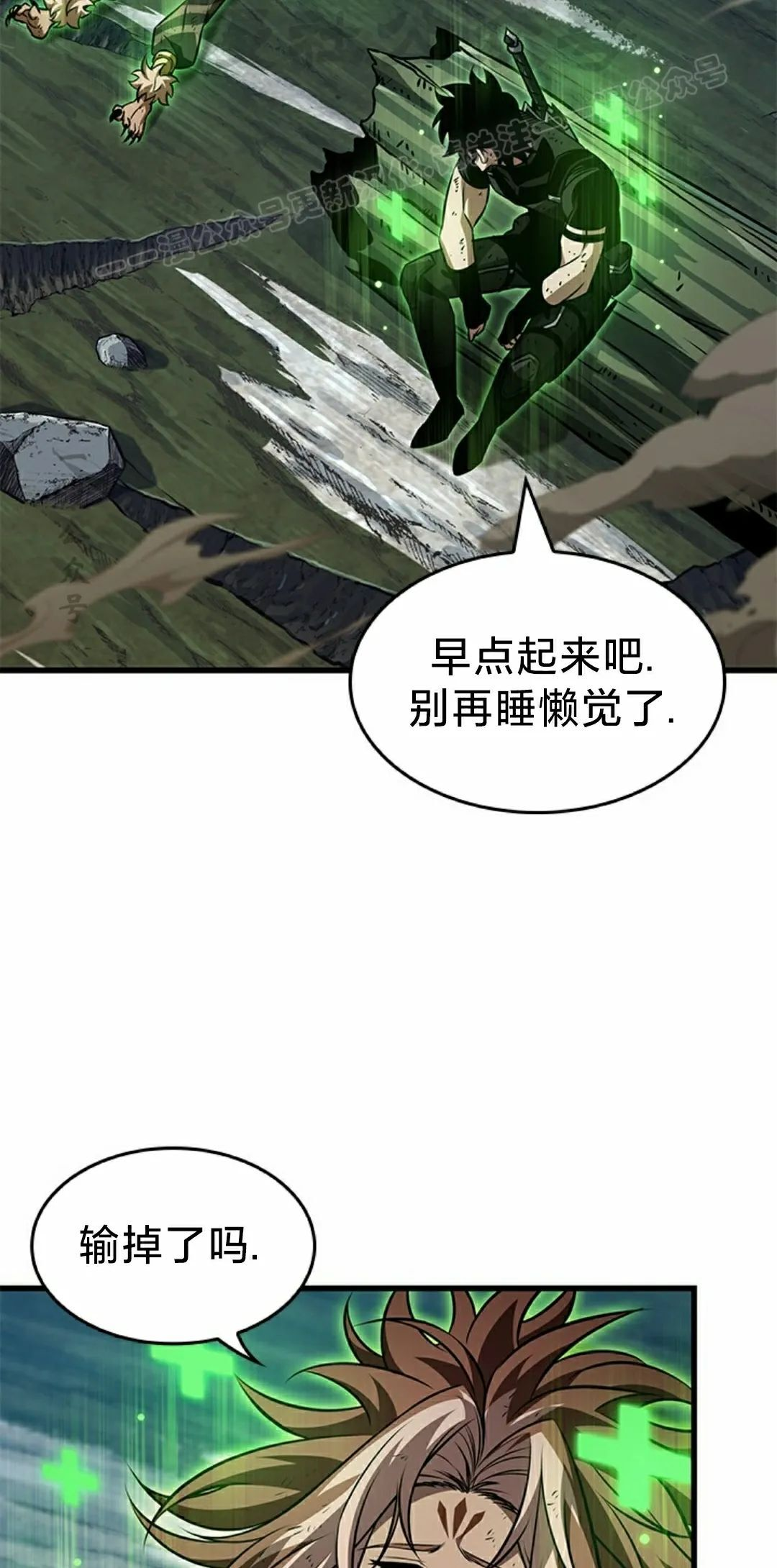 第153话 第4页