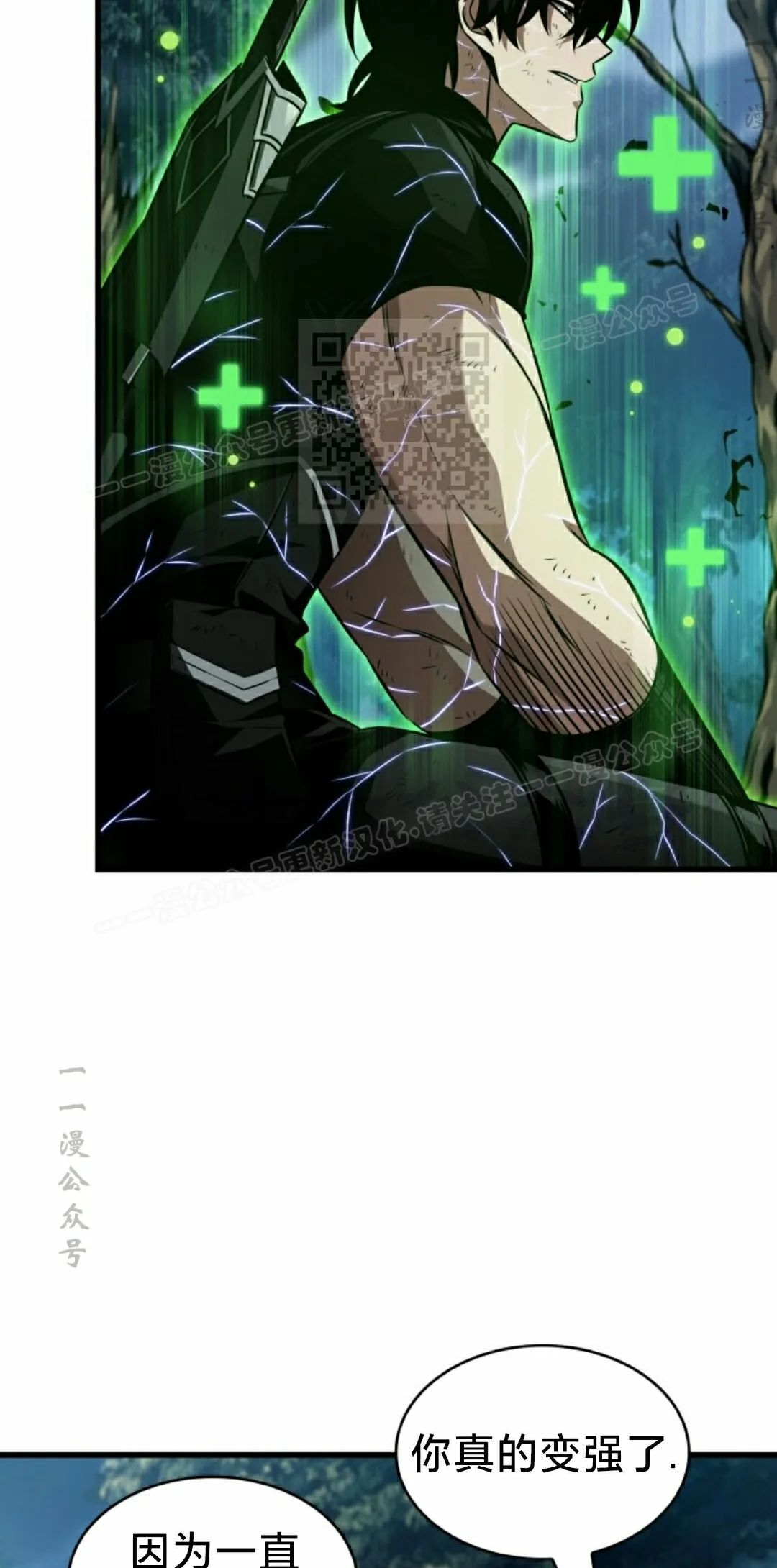 第153话 第6页