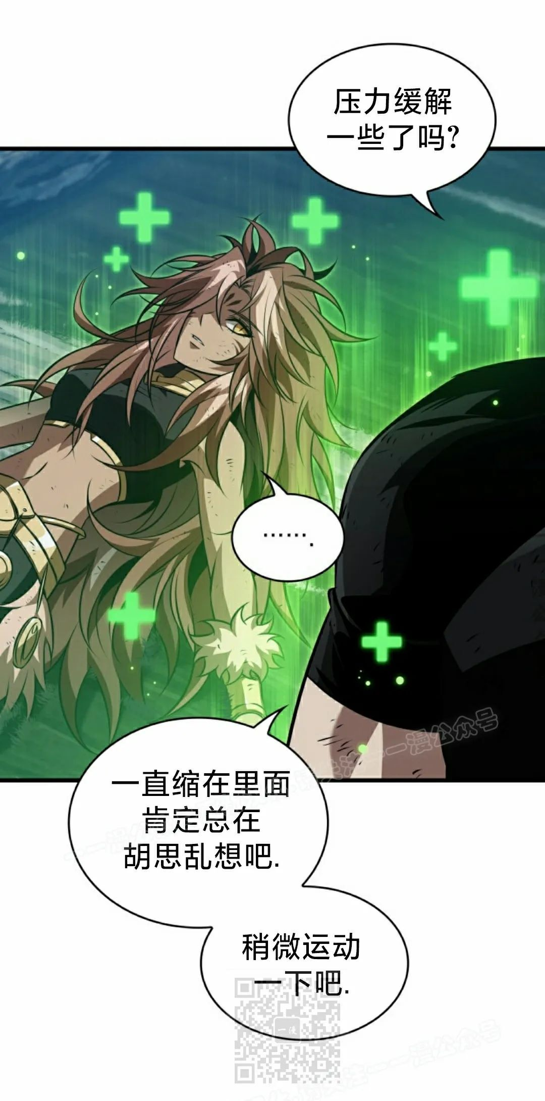 第153话 第9页