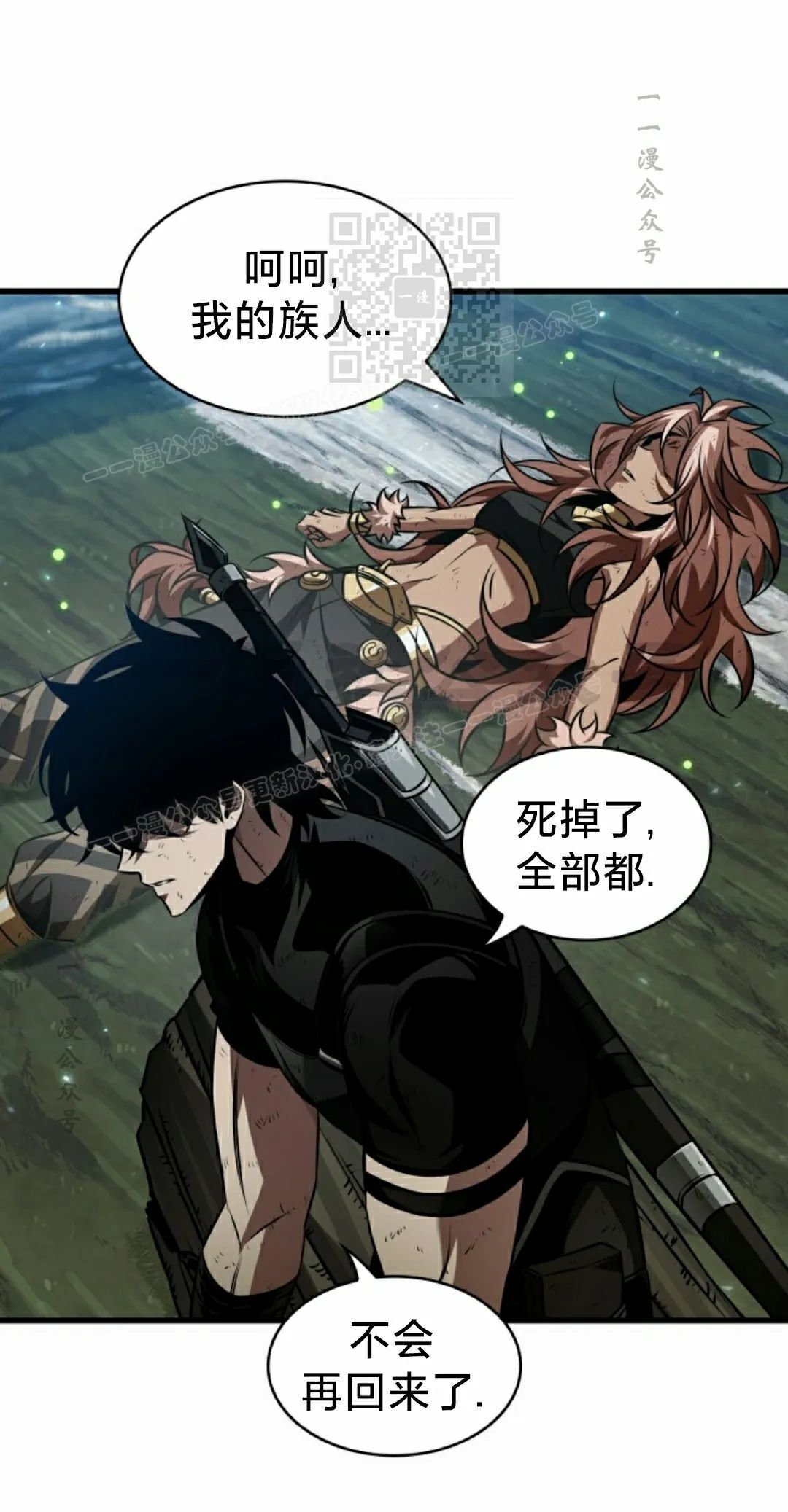 第153话 第11页
