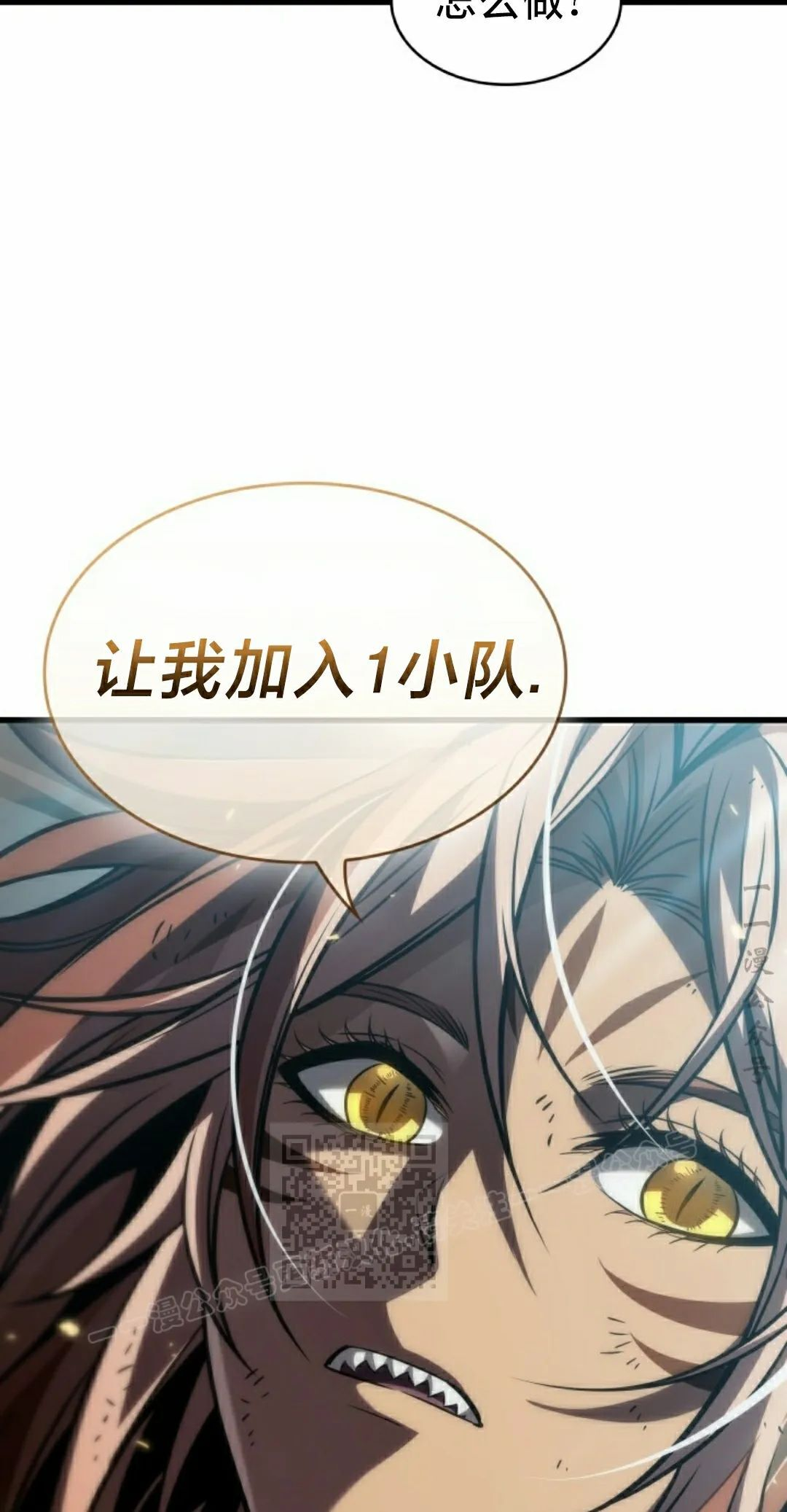 第153话 第13页