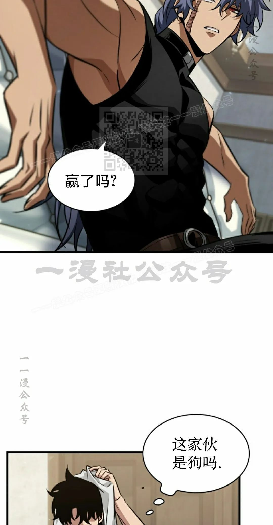 第153话 第16页