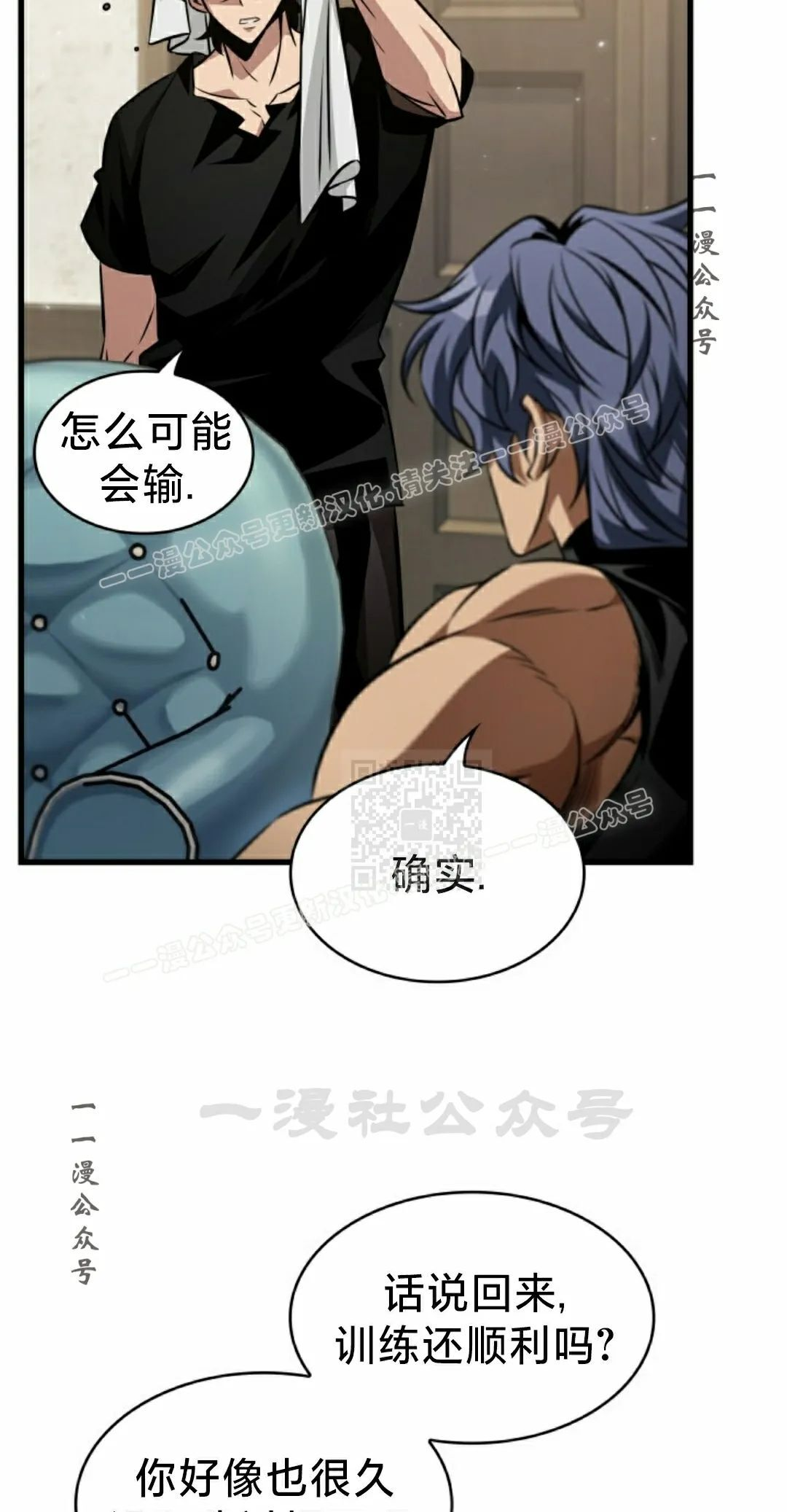第153话 第17页