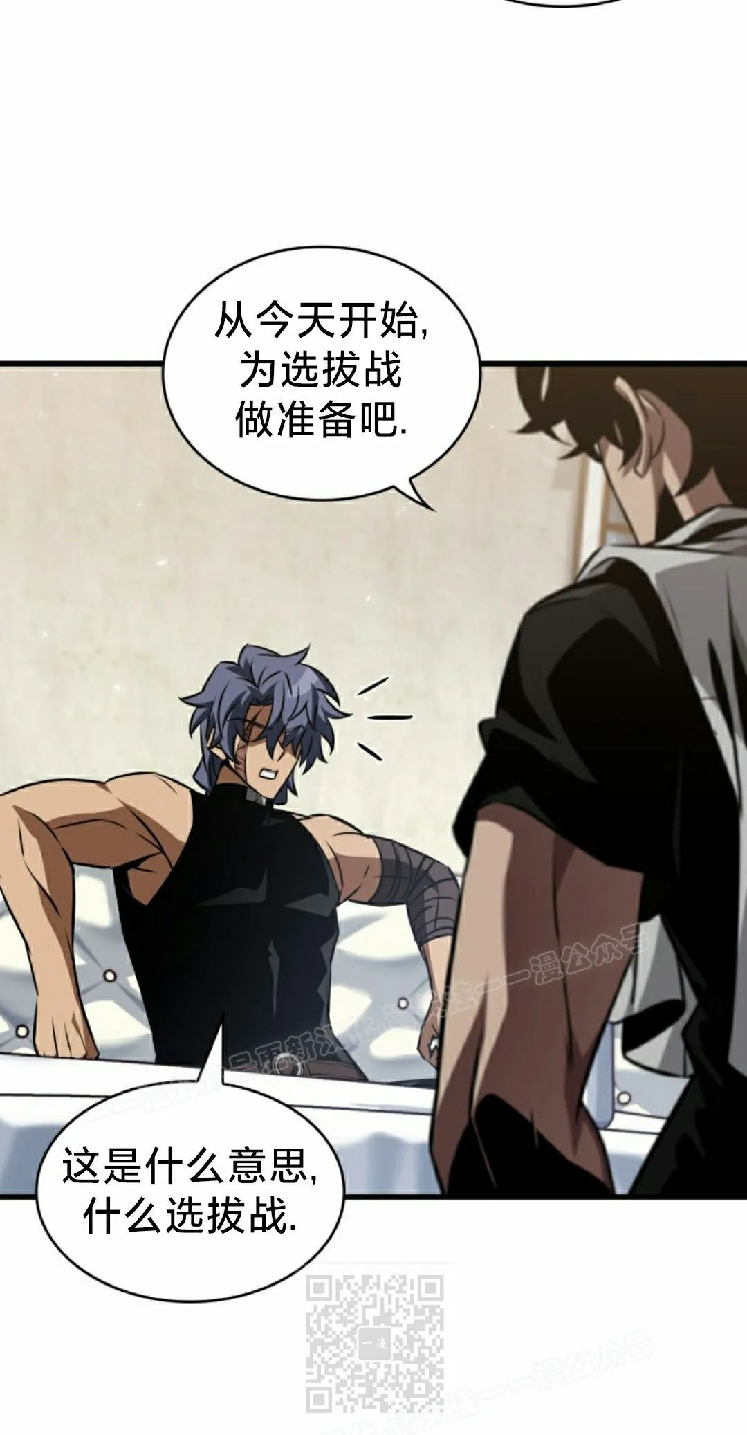 第153话 第19页