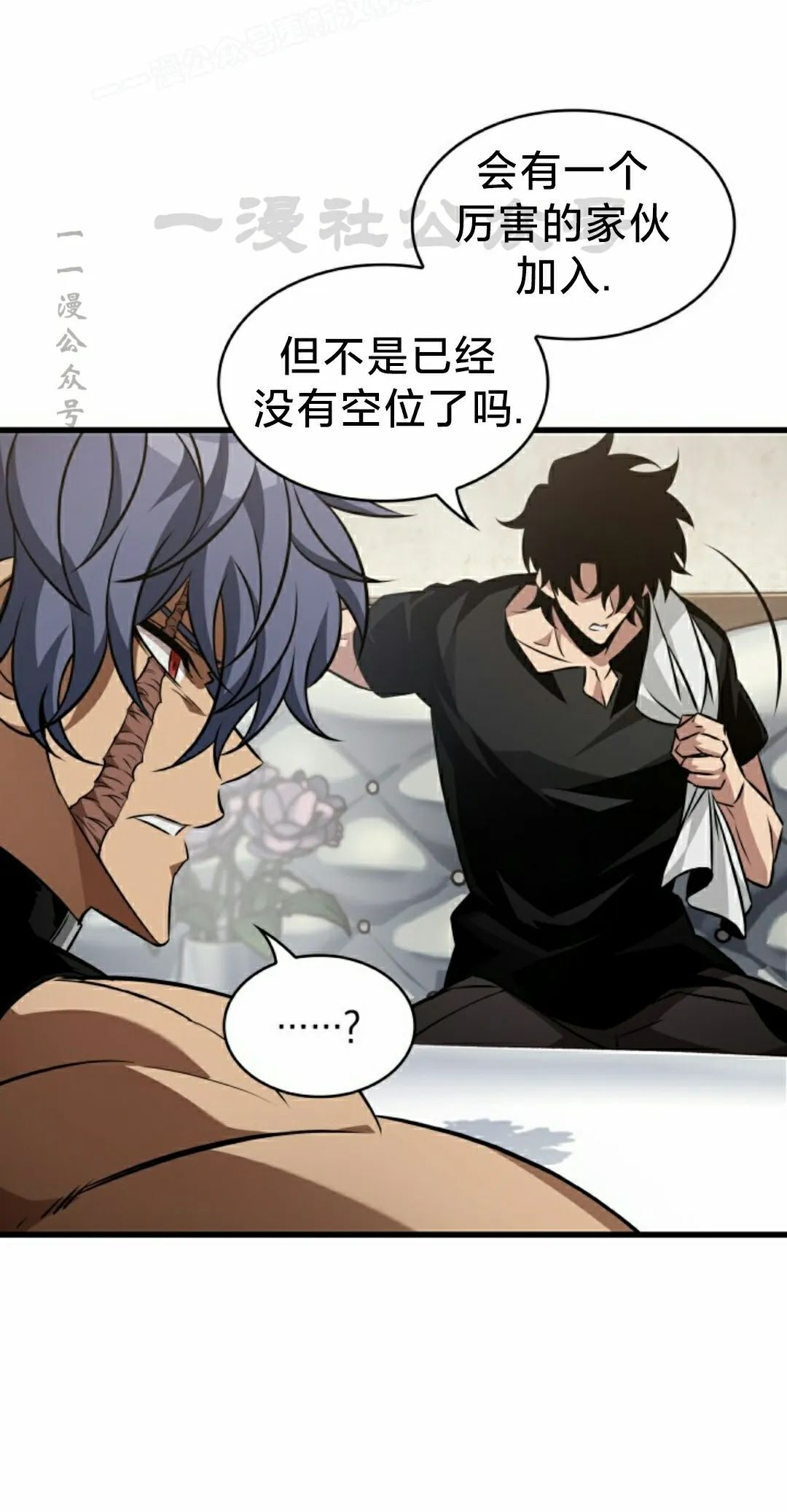 第153话 第20页