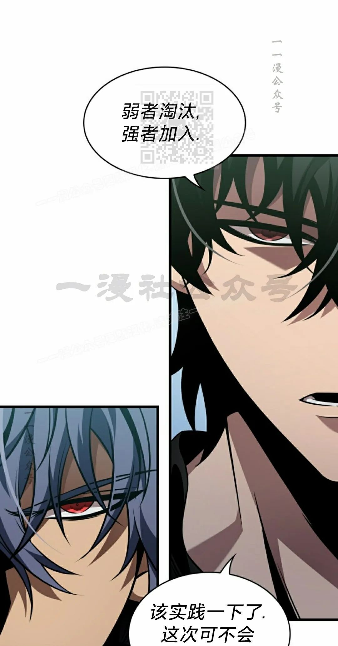 第153话 第21页