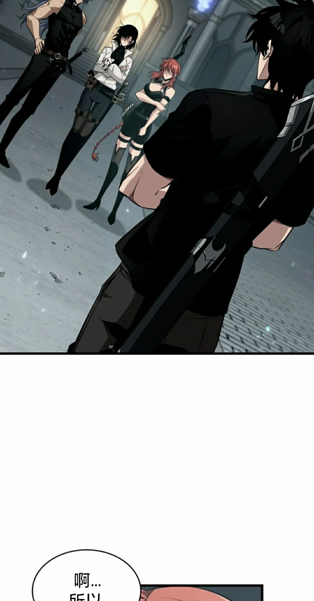 第153话 第25页