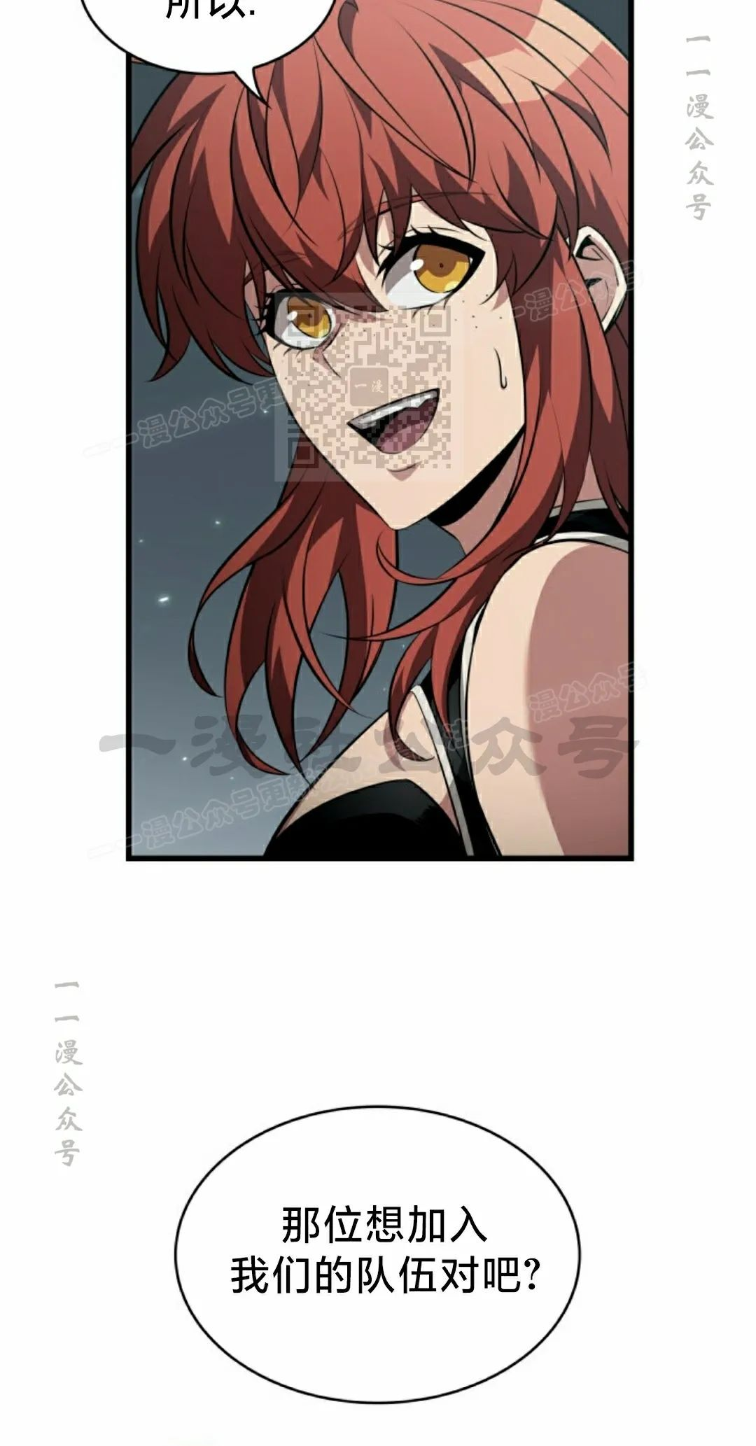 第153话 第26页