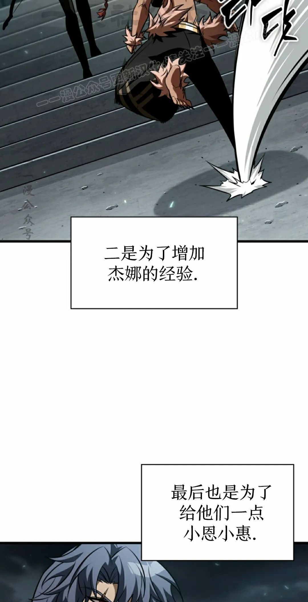 第153话 第34页
