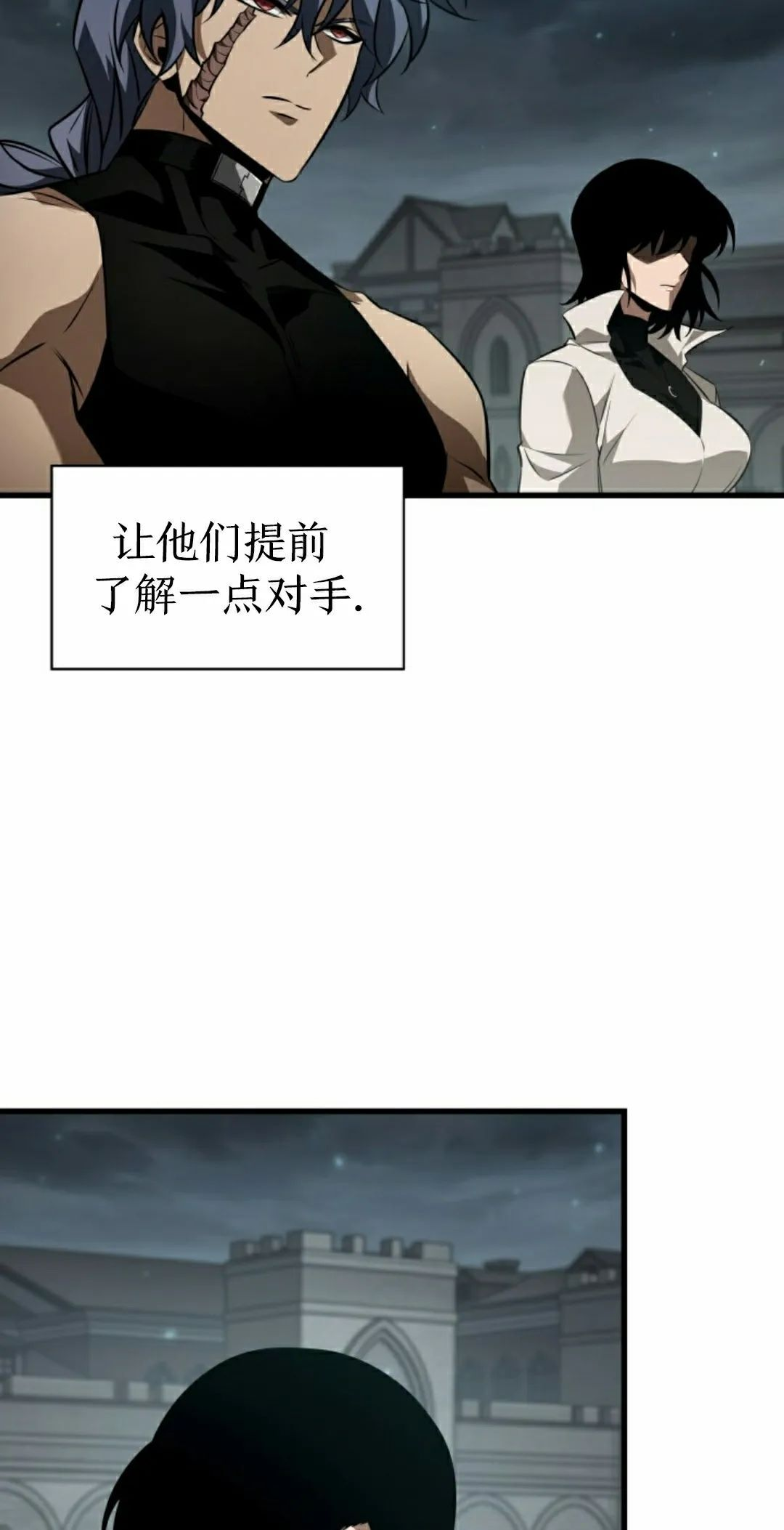 第153话 第35页