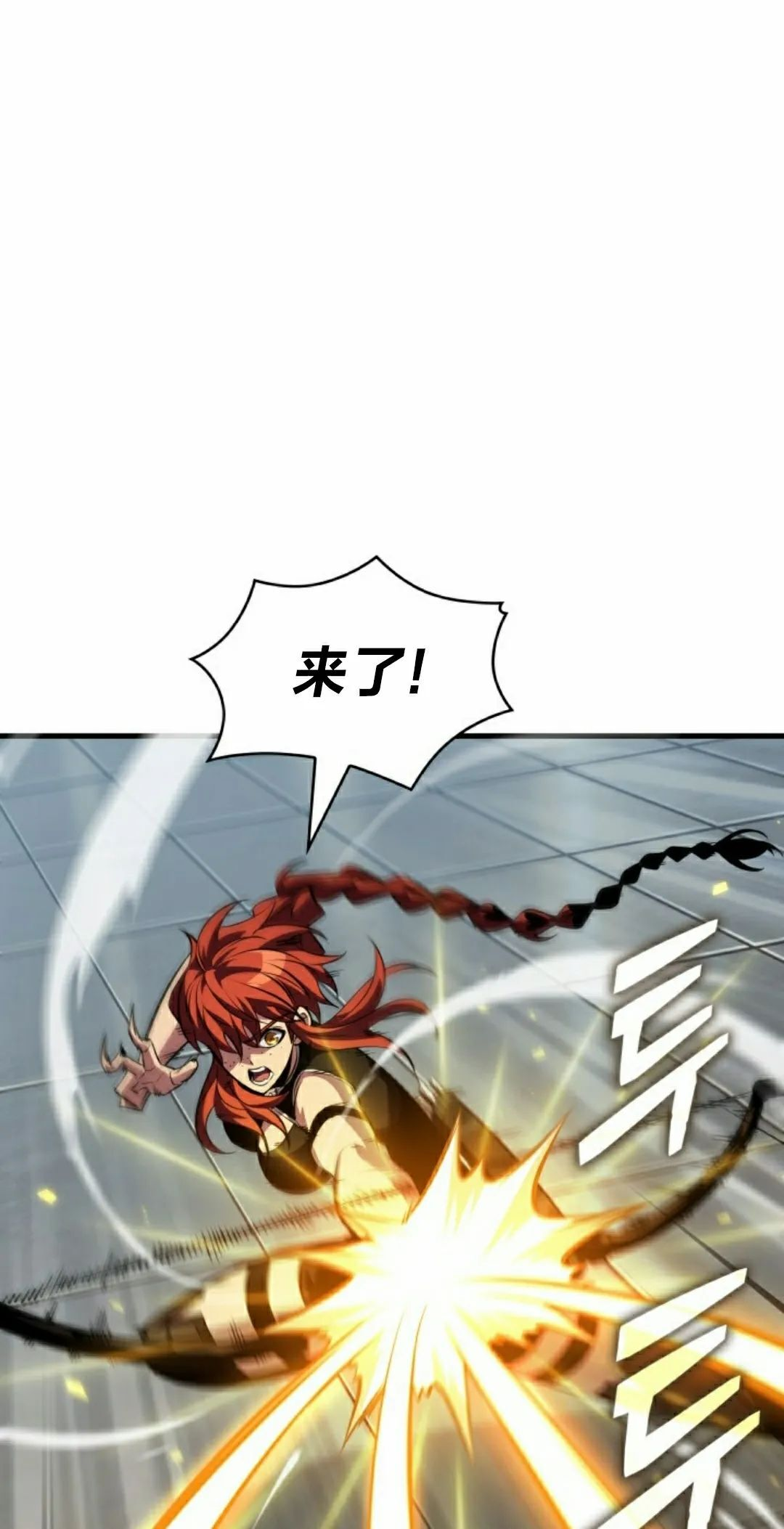 第153话 第38页