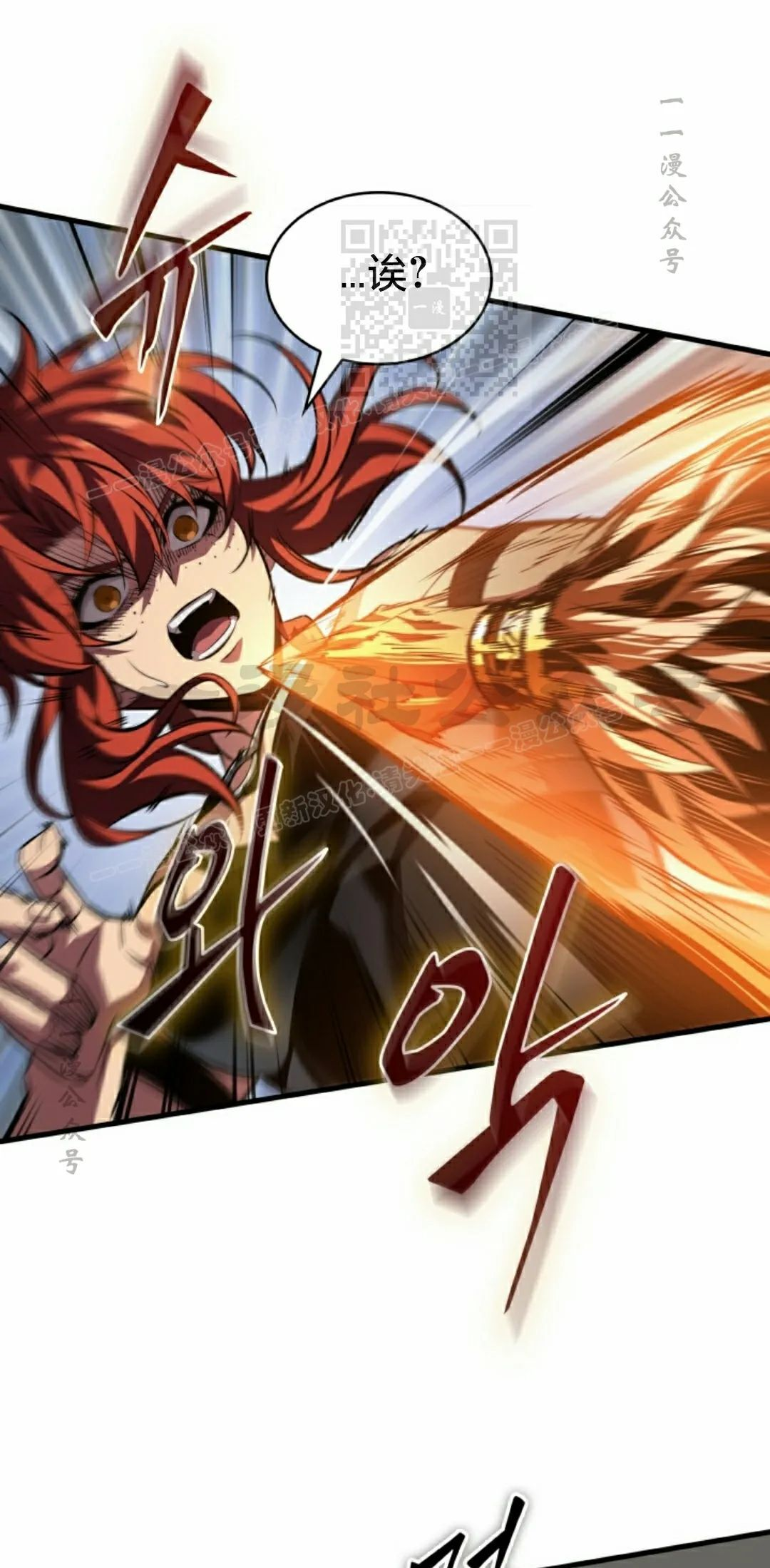 第153话 第41页