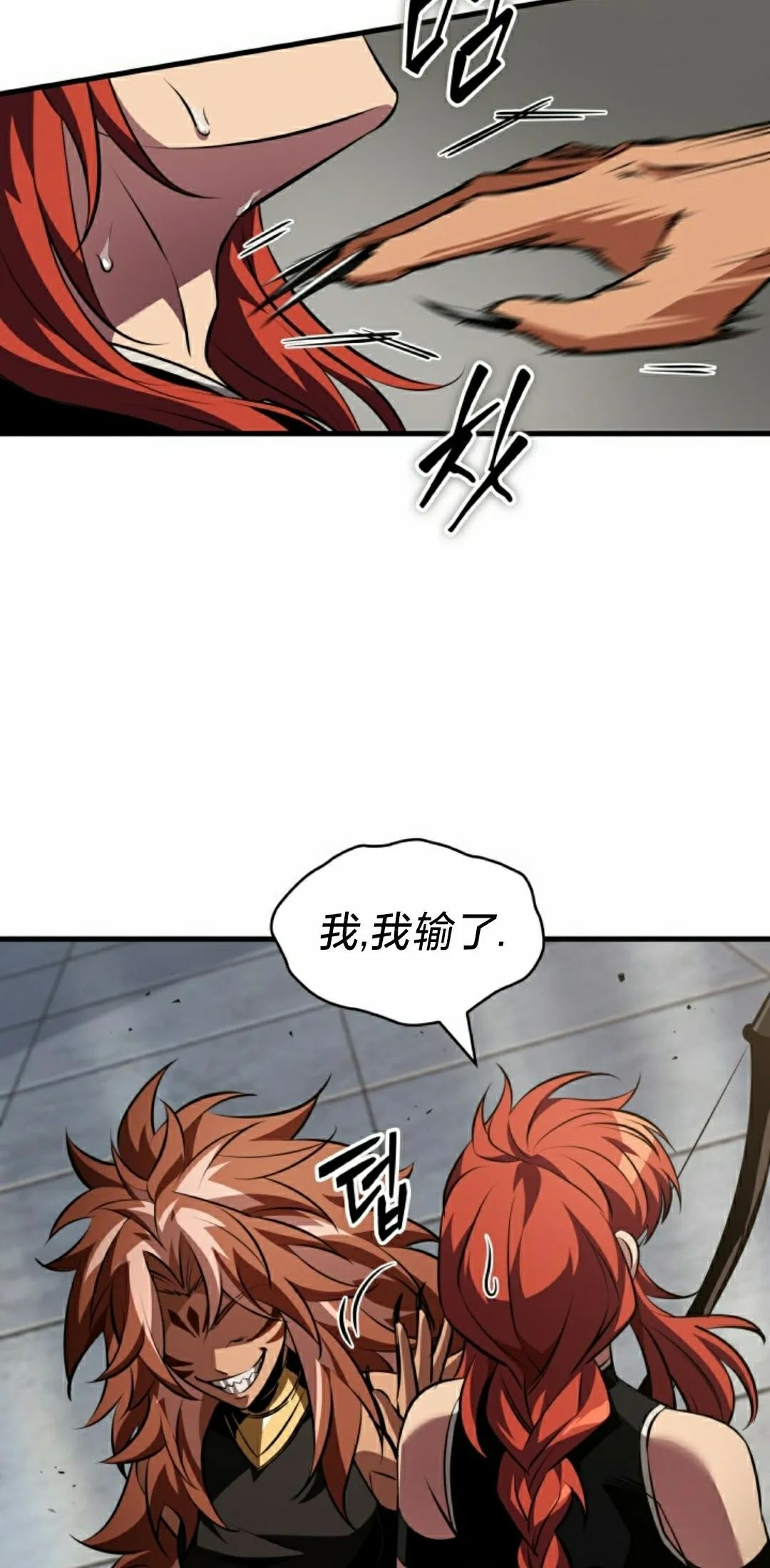 第153话 第42页