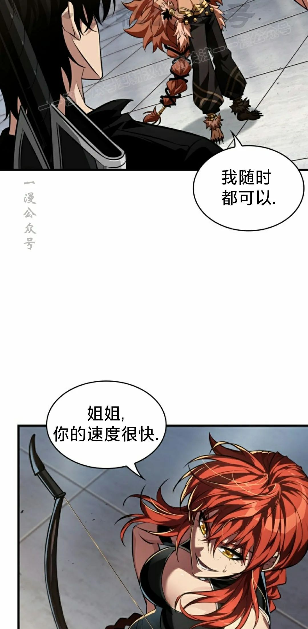 第153话 第44页