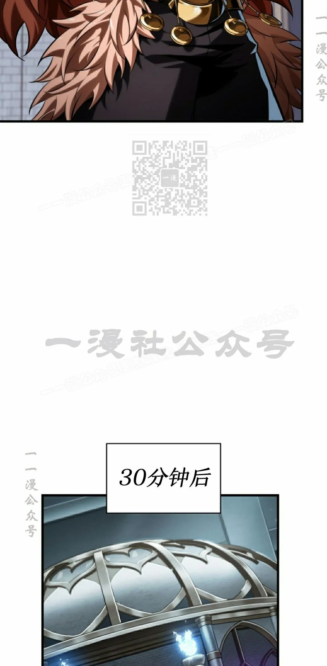 第153话 第46页