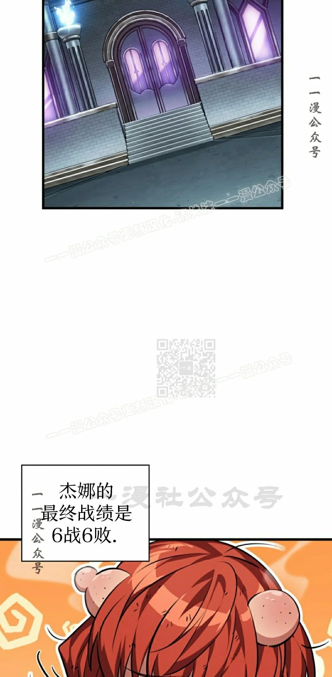 第153话 第47页