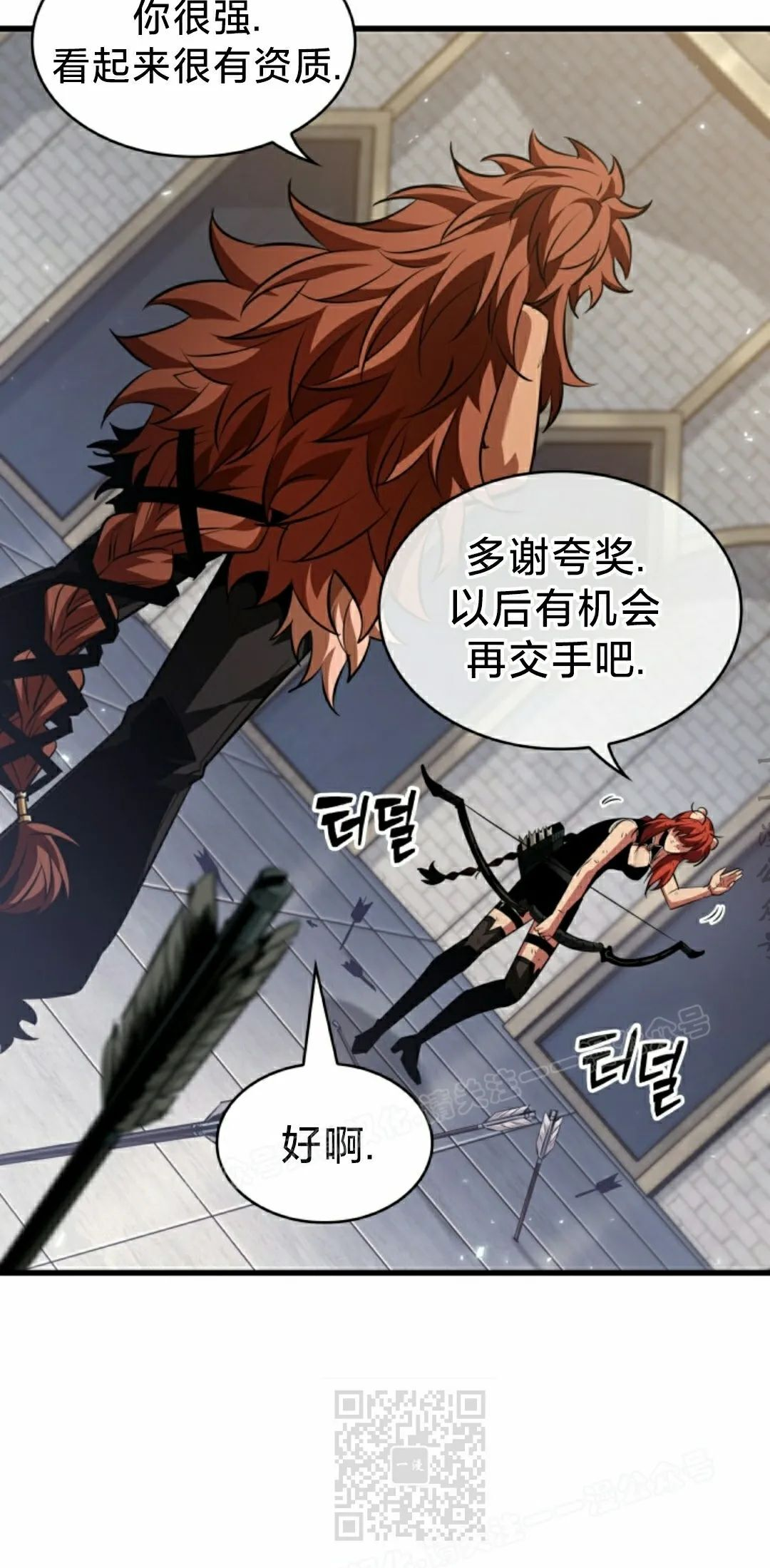 第153话 第49页