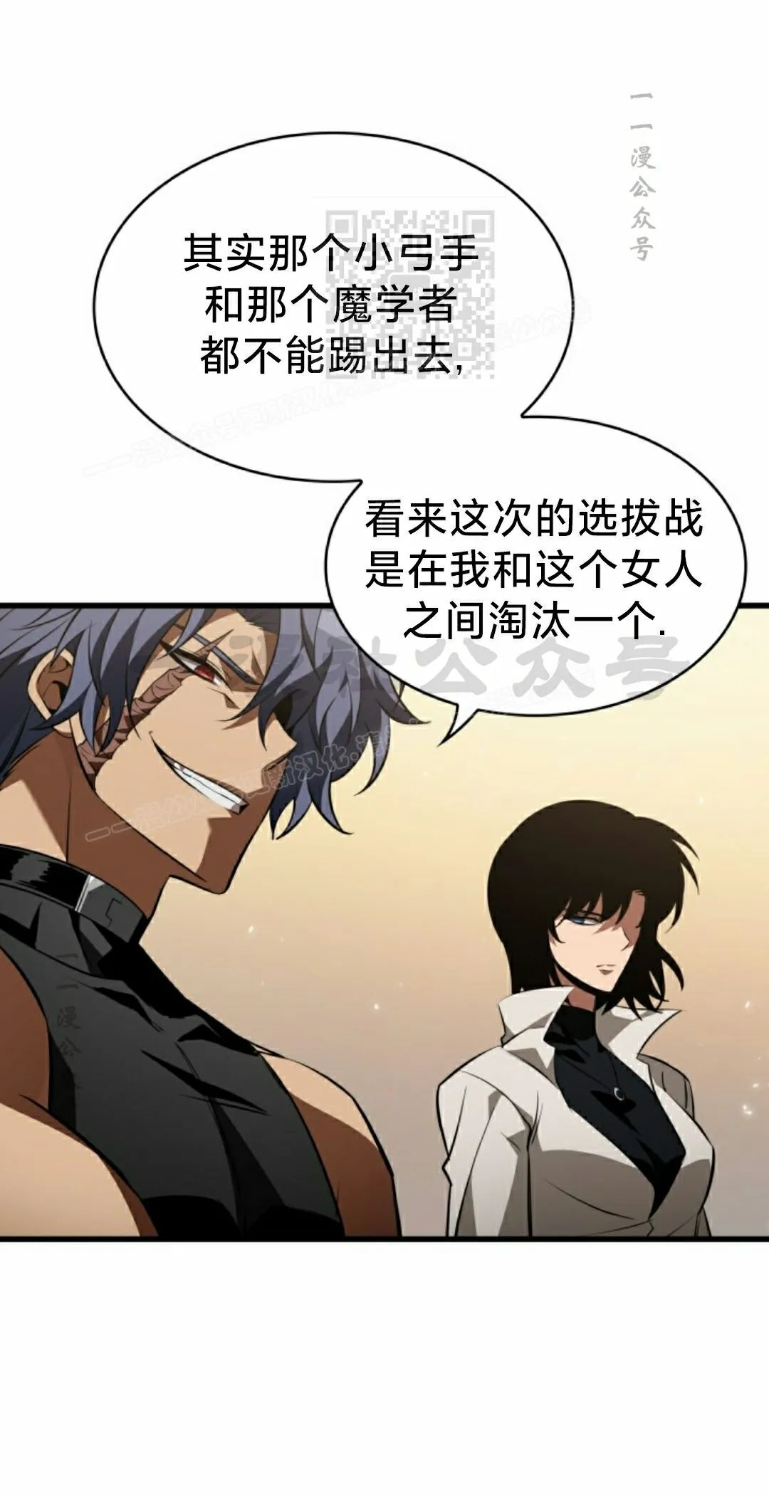 第153话 第51页
