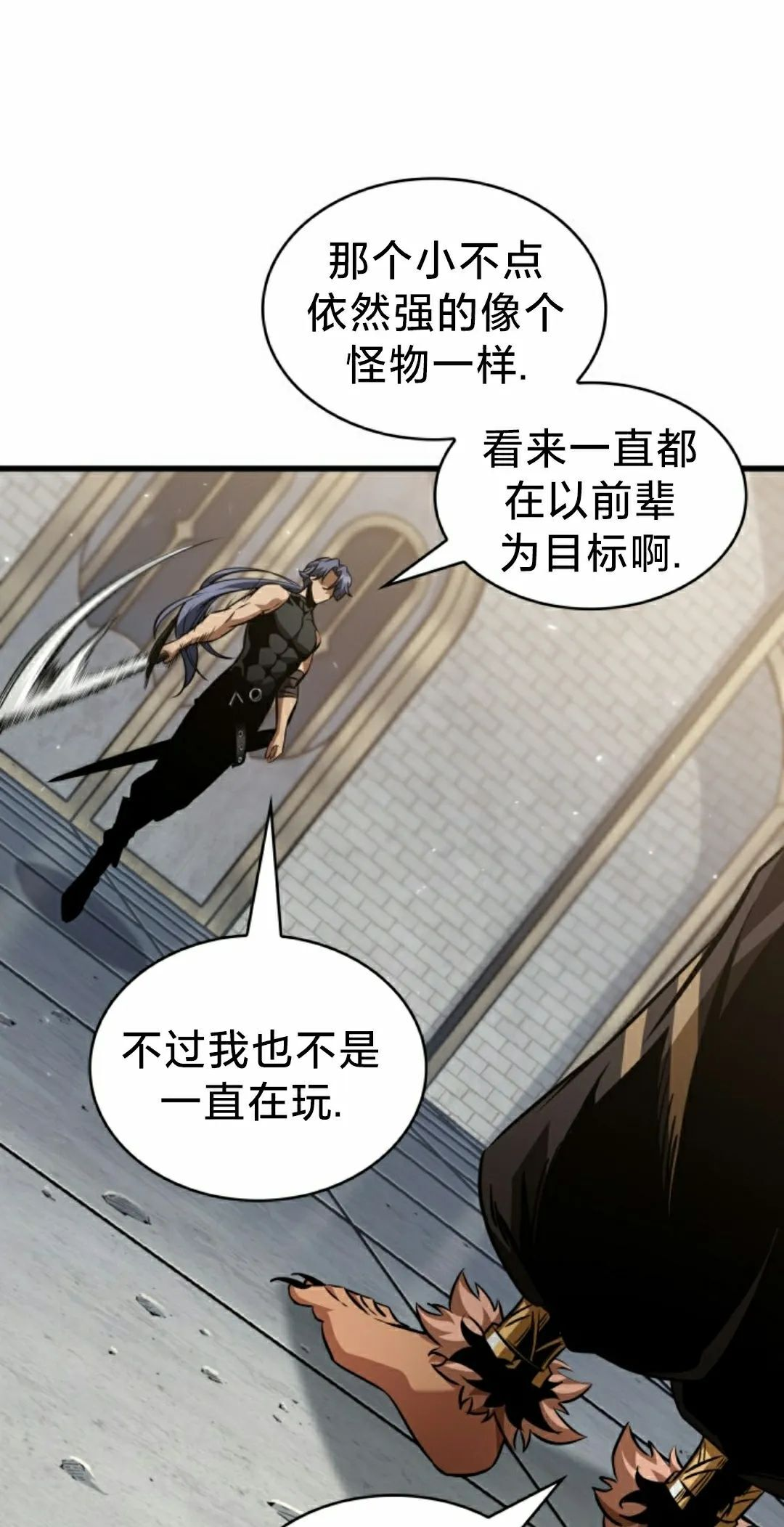 第153话 第52页