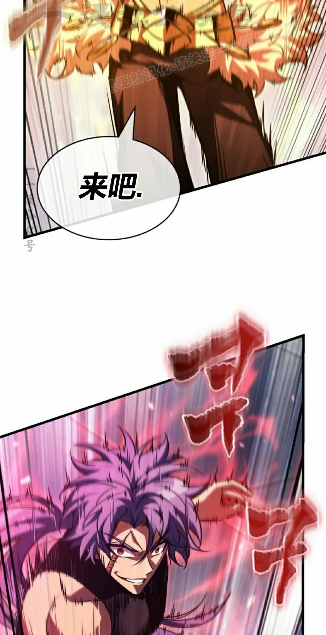 第153话 第54页