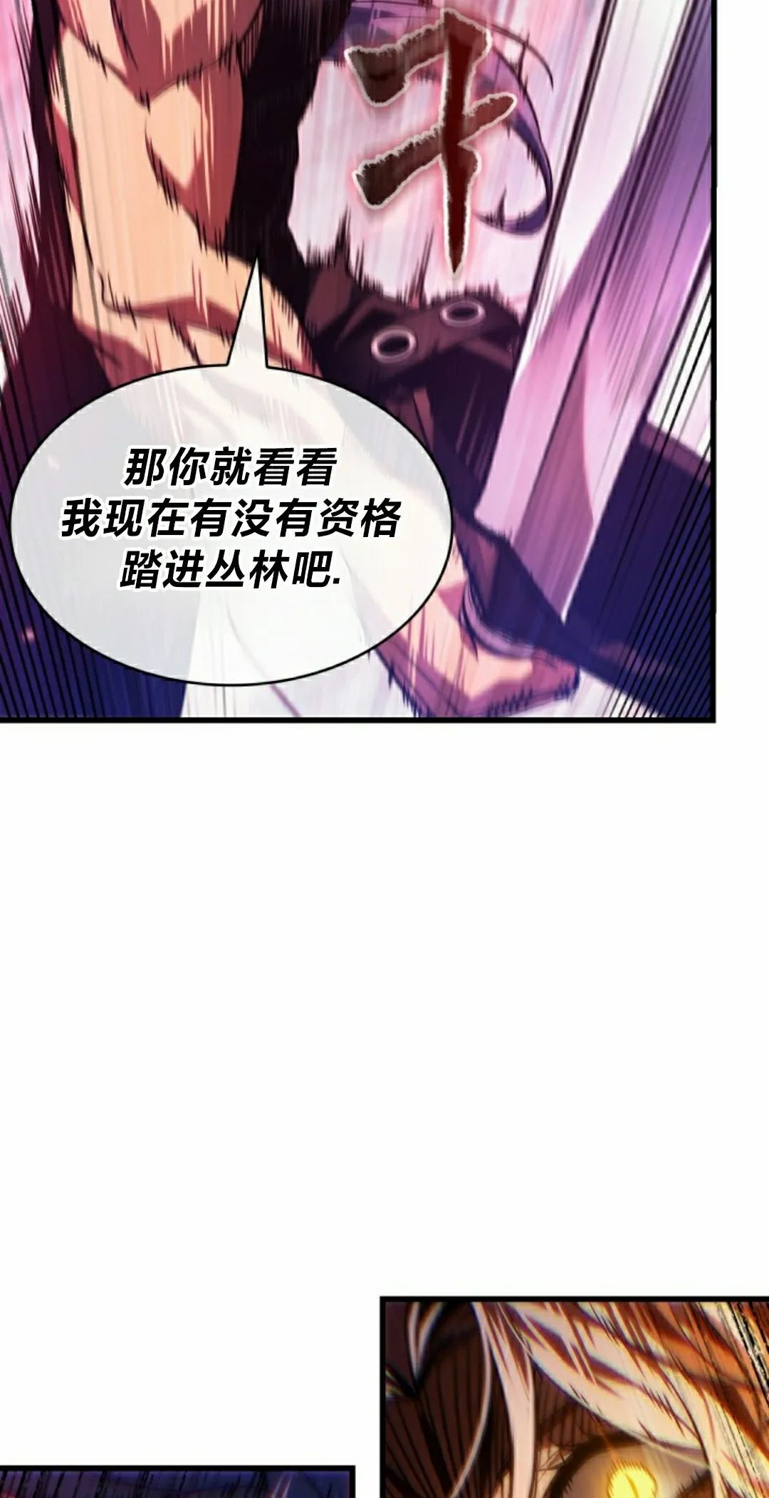 第153话 第55页