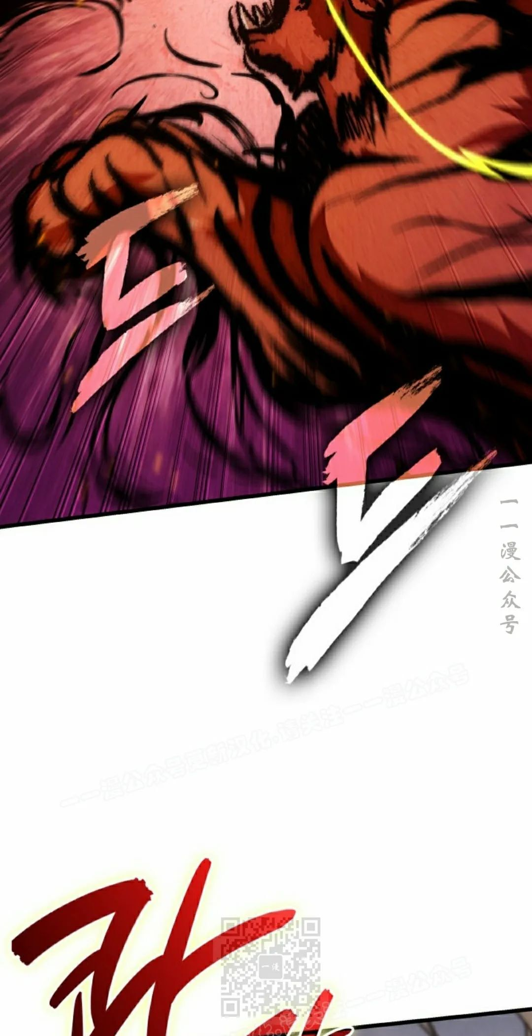 第153话 第59页