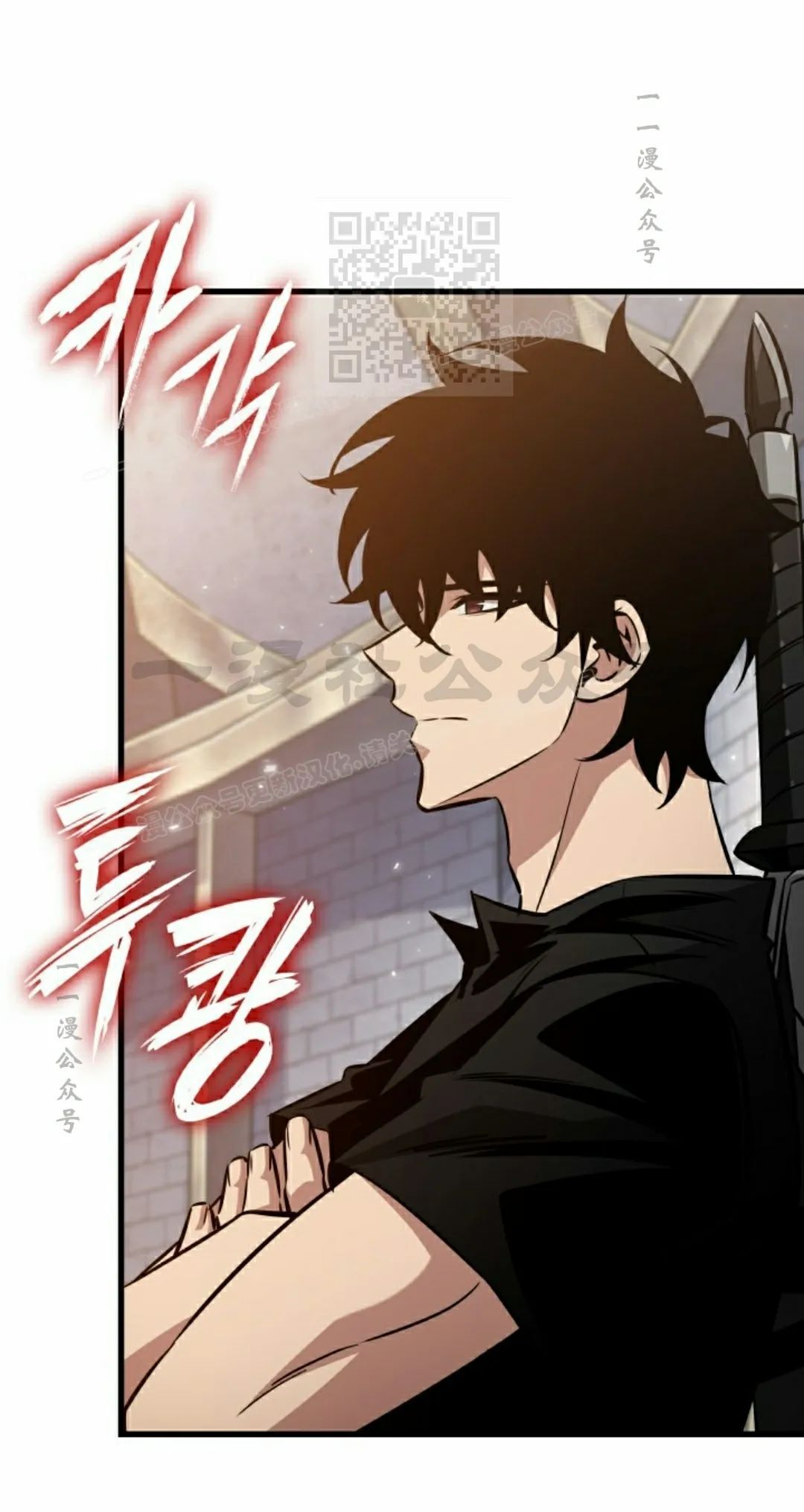 第153话 第61页