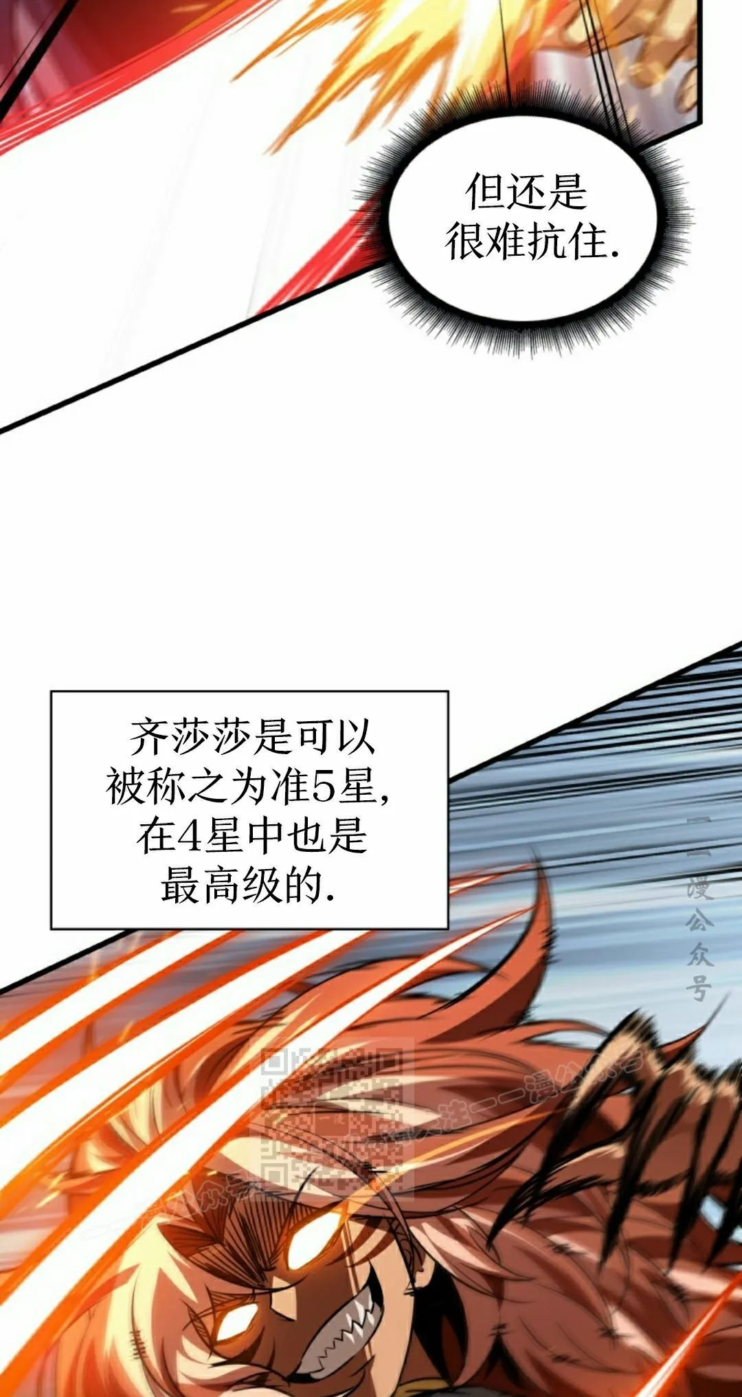 第153话 第63页