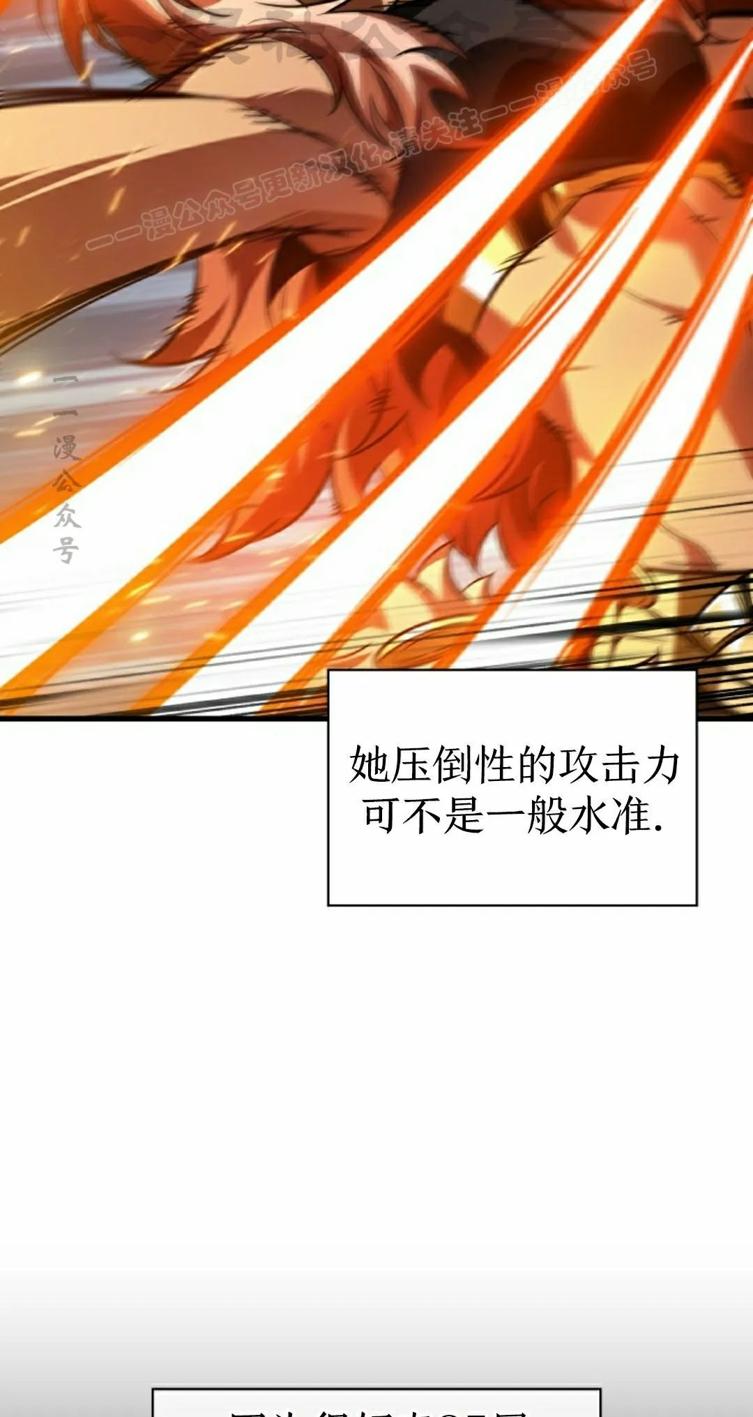 第153话 第64页