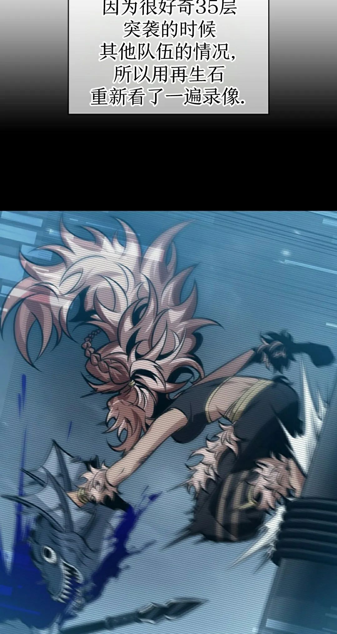 第153话 第65页