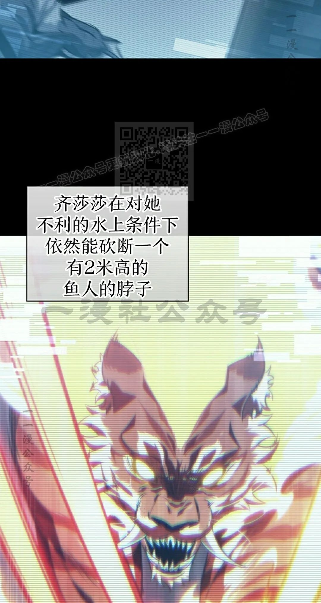 第153话 第66页