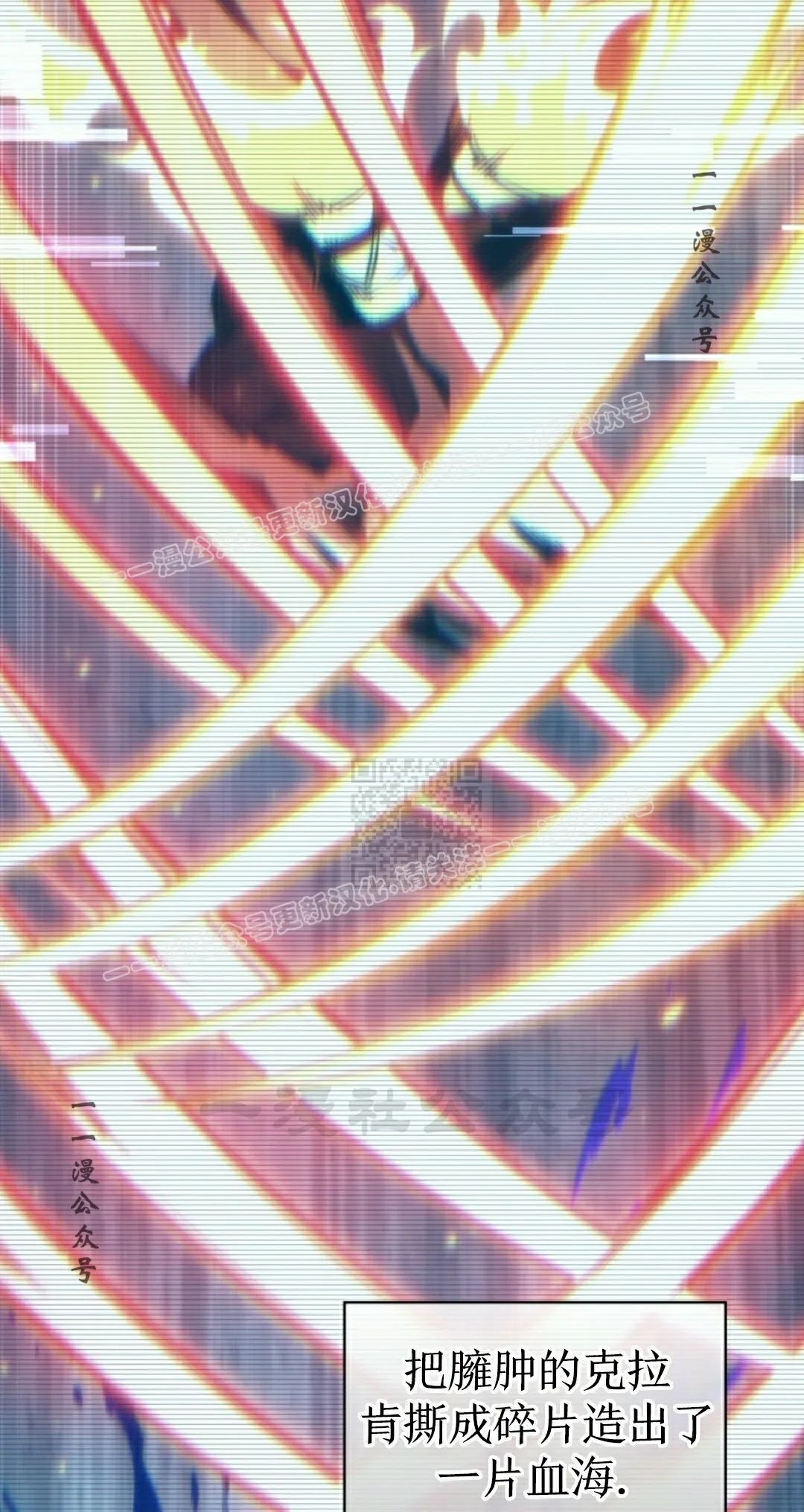第153话 第67页
