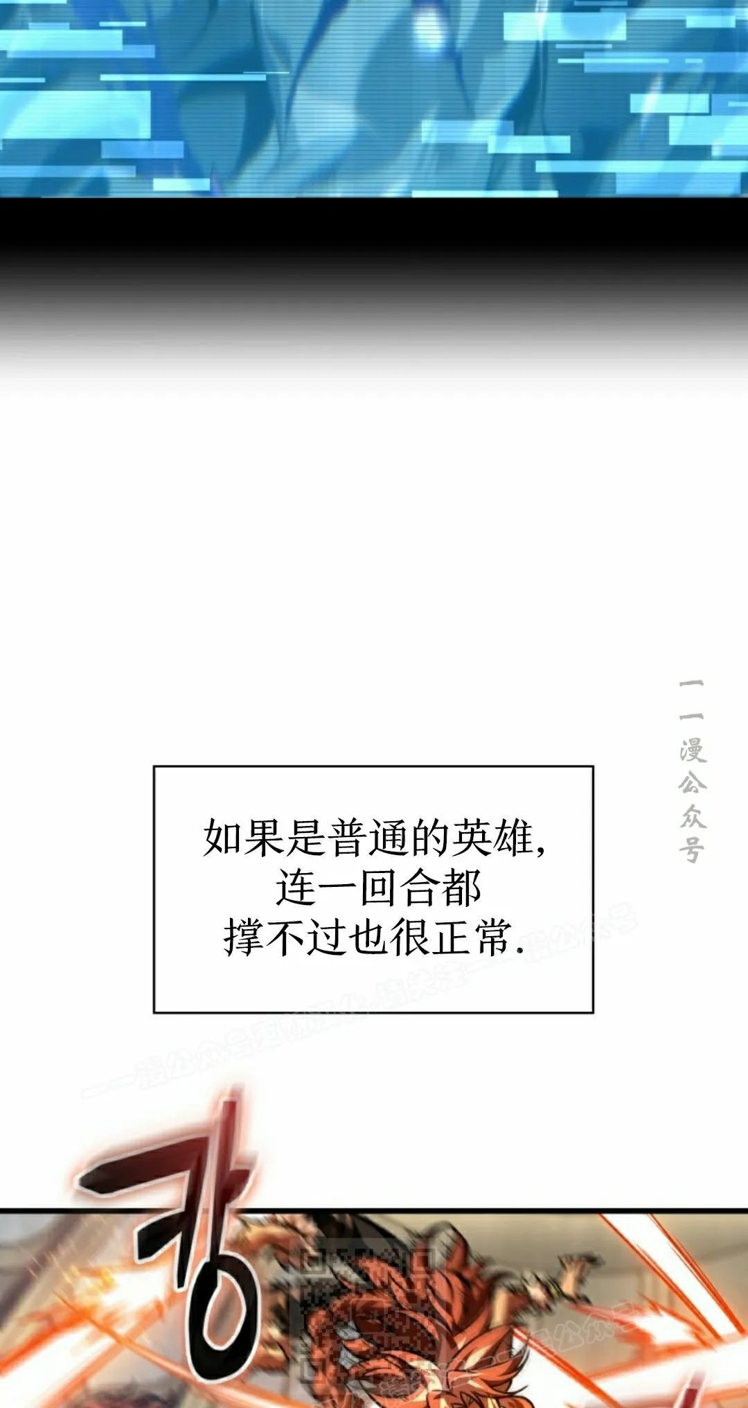 第153话 第69页