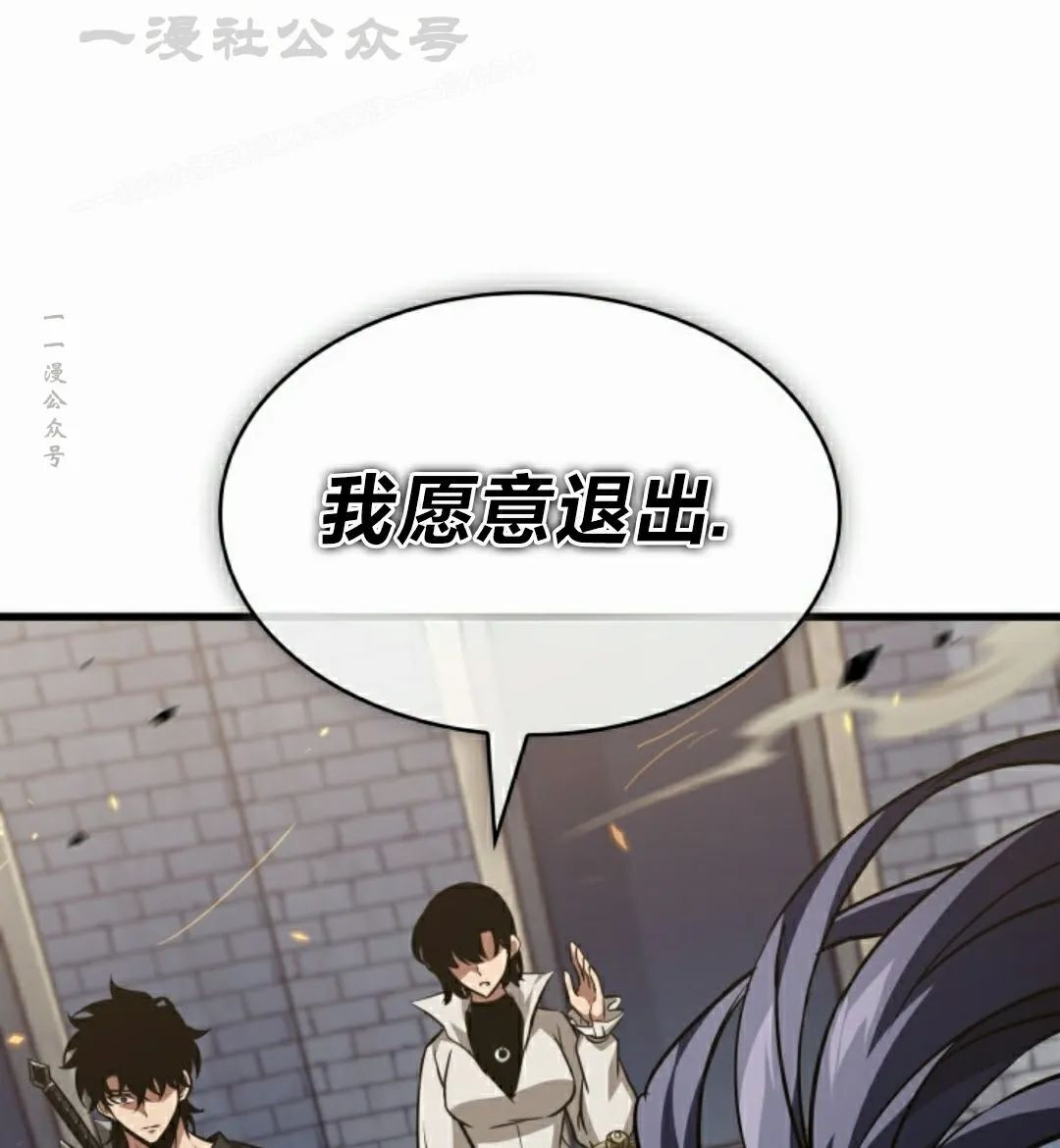 第153话 第74页