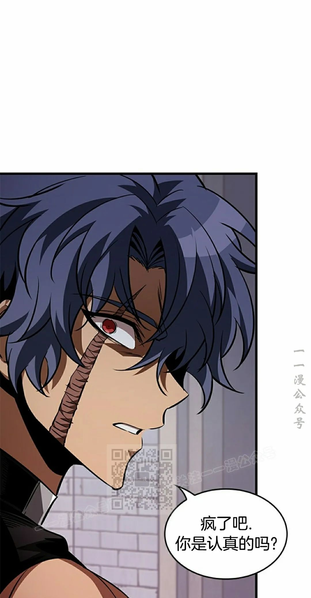 第154话 第3页