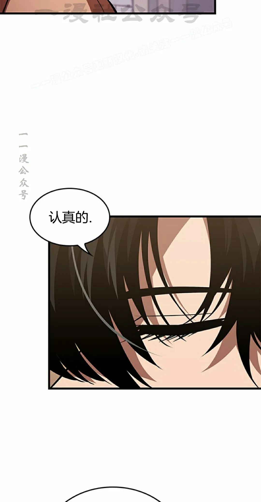 第154话 第4页