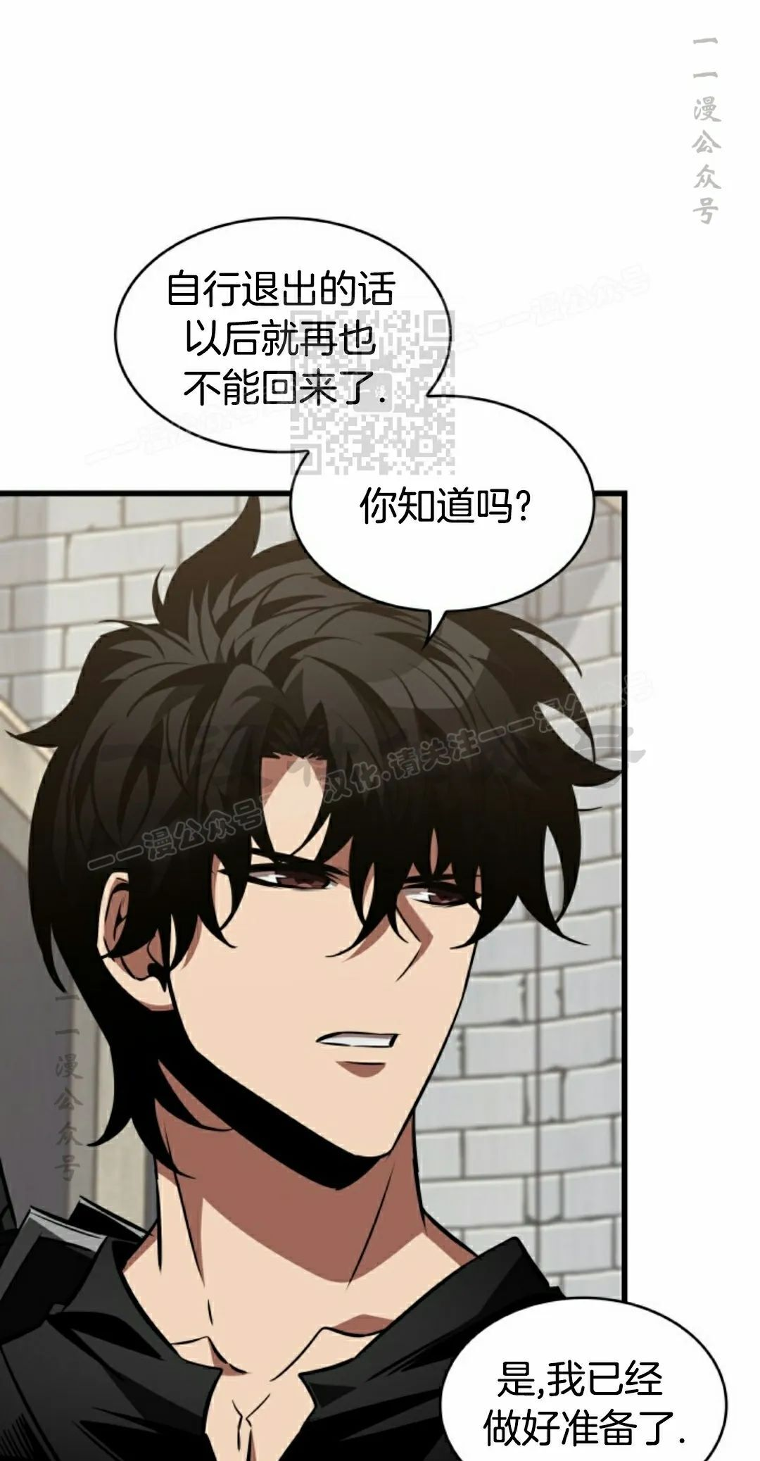 第154话 第6页