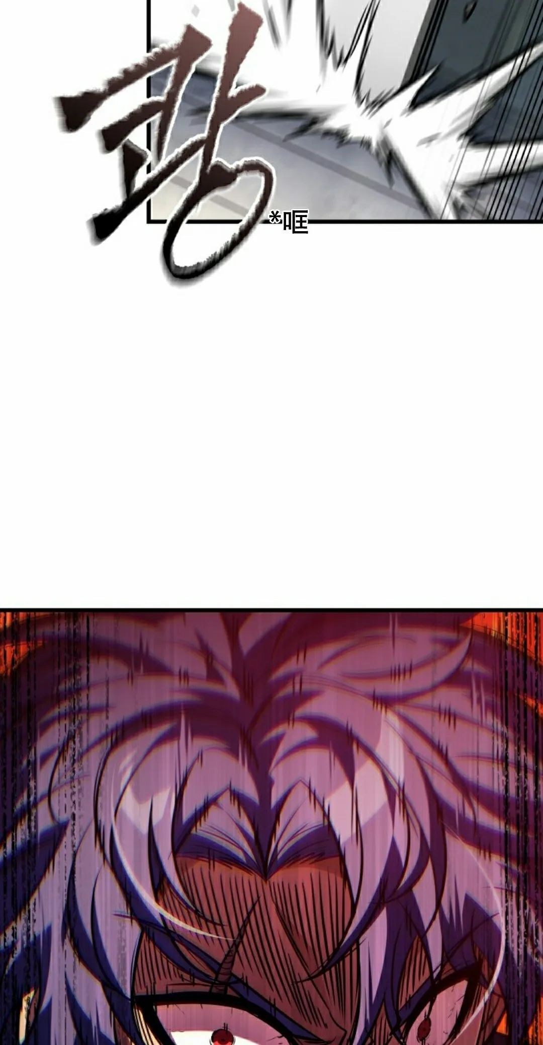 第154话 第8页