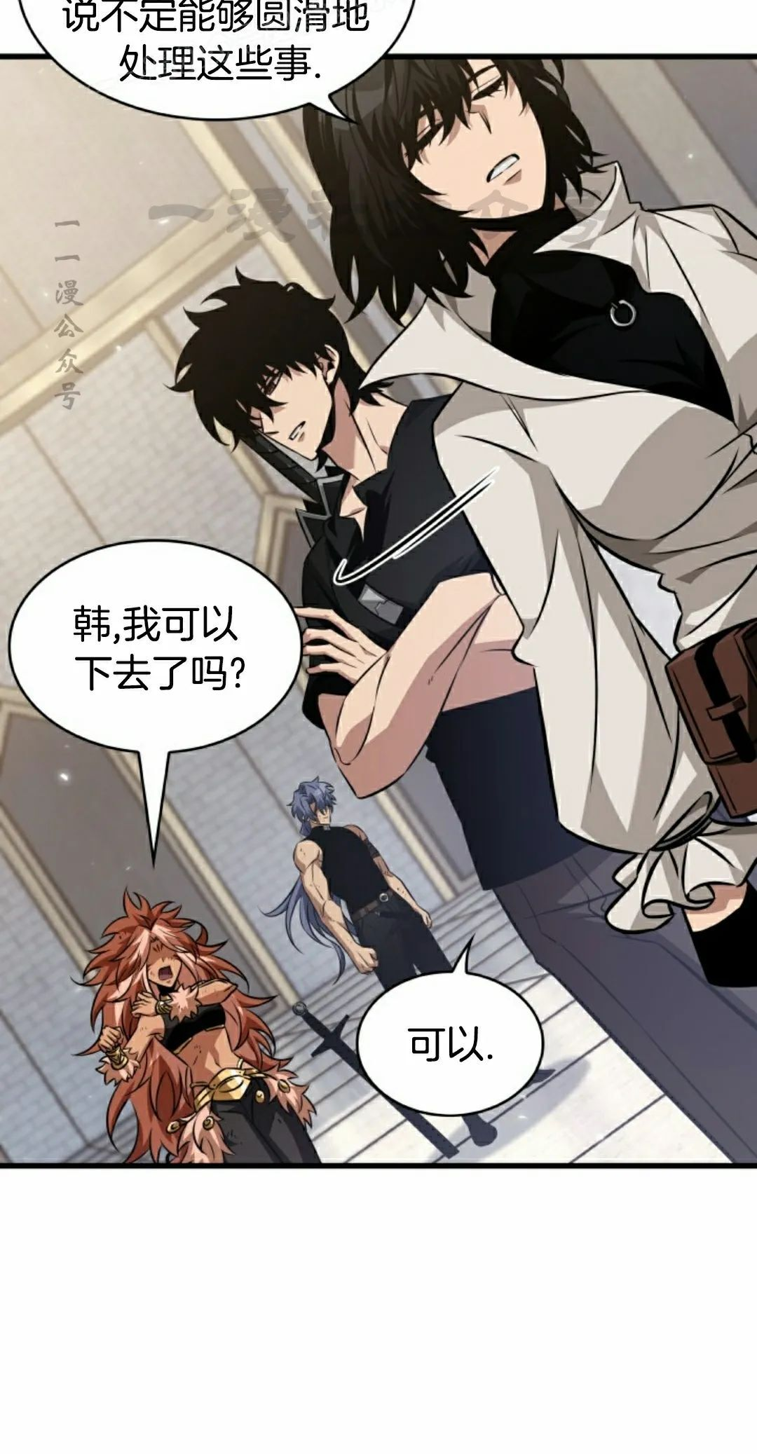第154话 第10页
