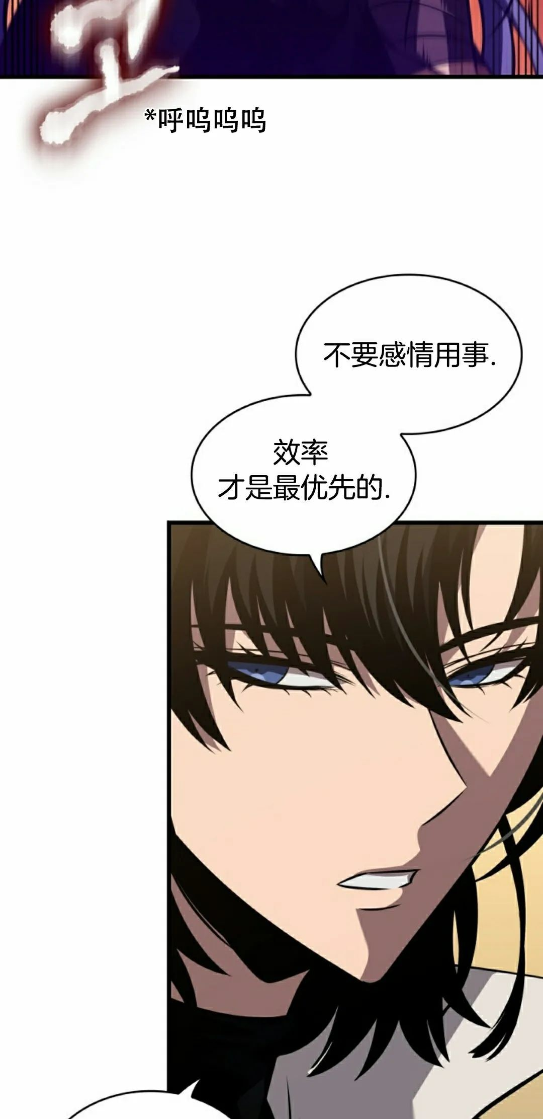 第154话 第12页