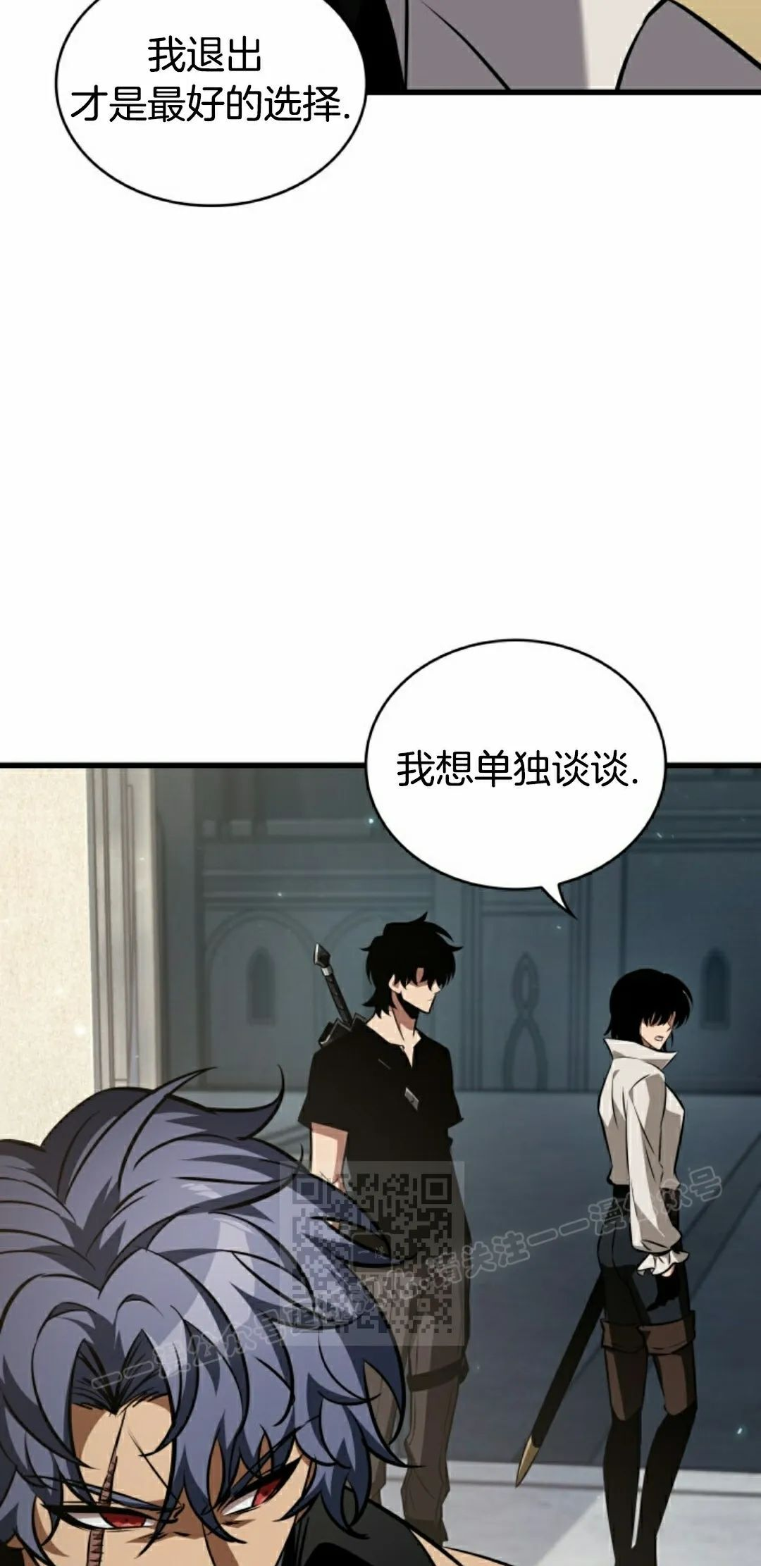 第154话 第13页