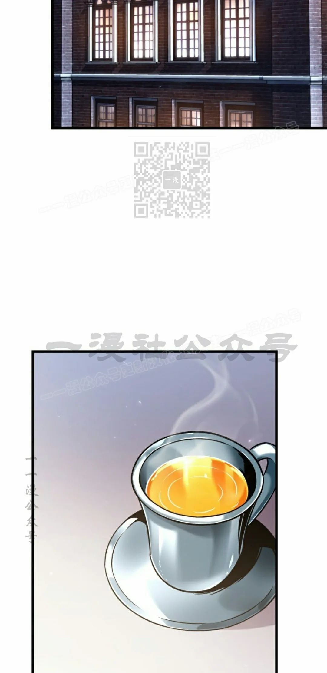 第154话 第16页