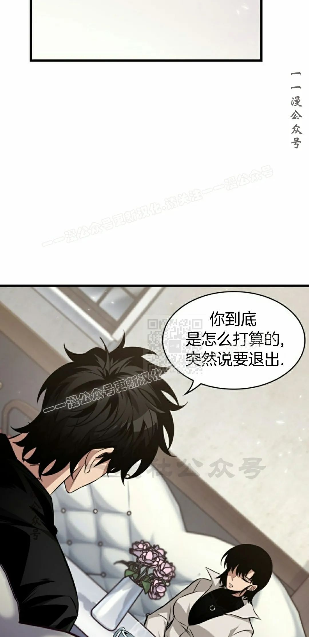 第154话 第17页